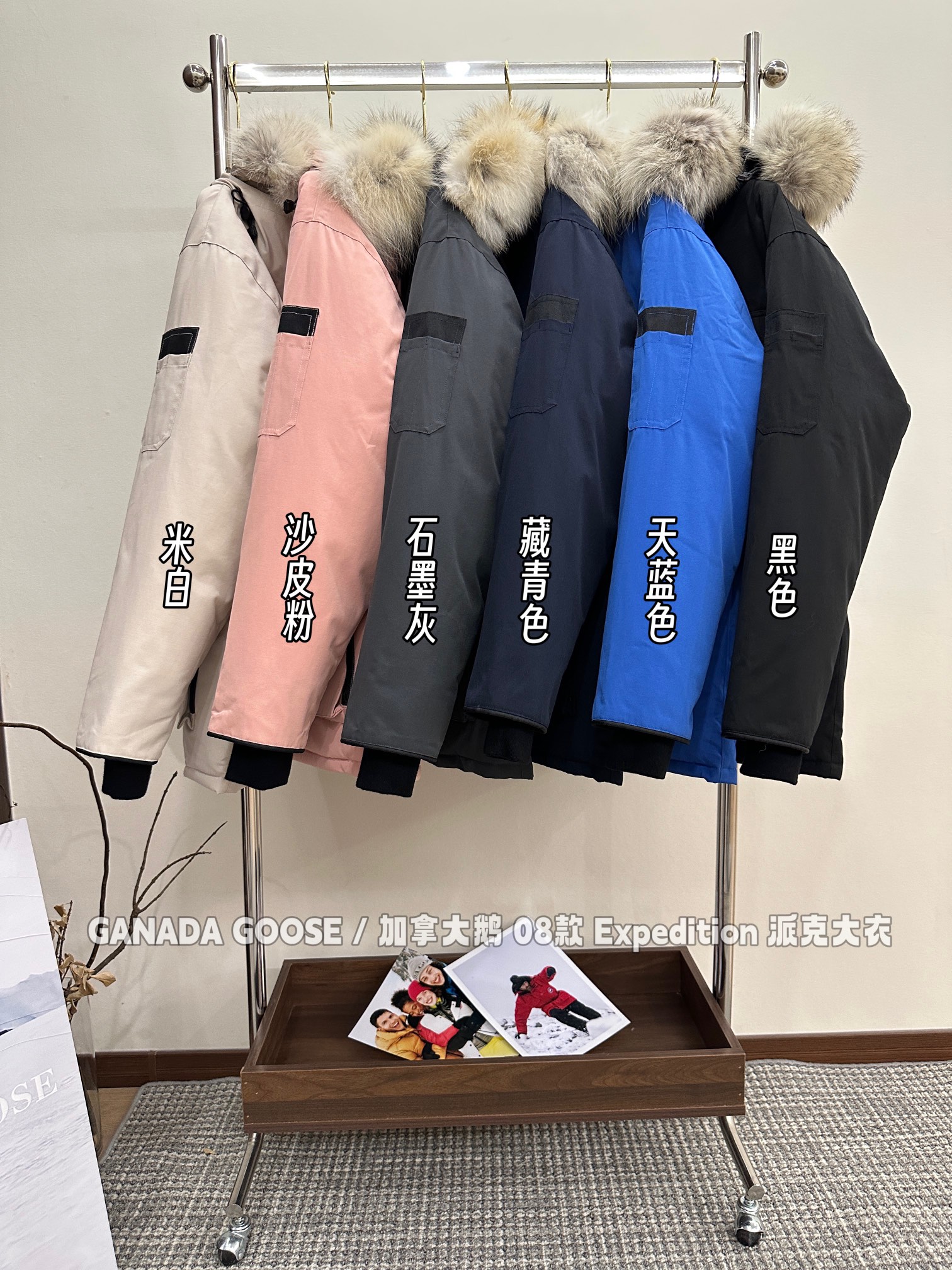 CANADA GOOSE 08 model down jacket Expedition parka coat 2051M