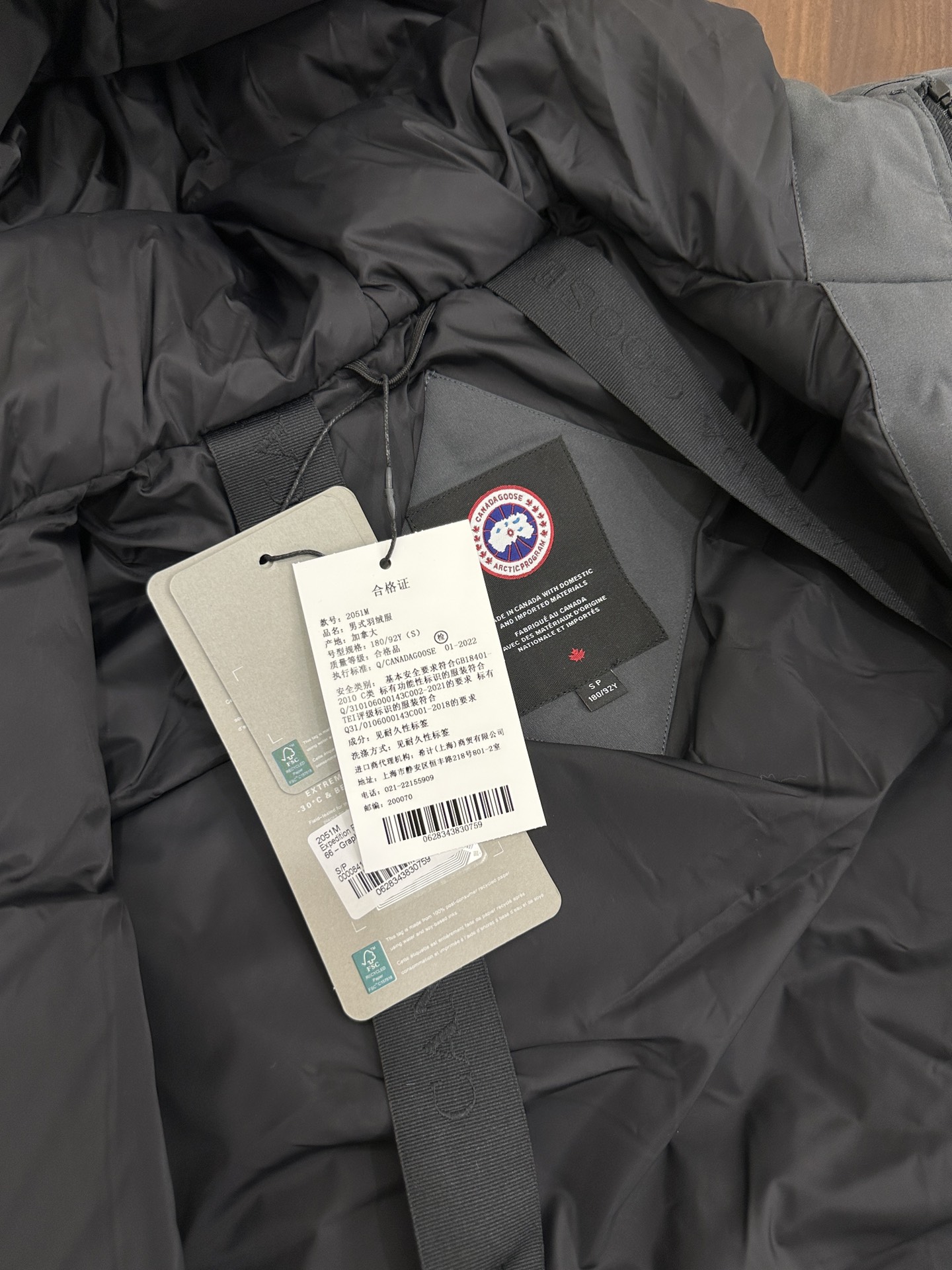 CANADA GOOSE 08 model down jacket Expedition parka coat 2051M