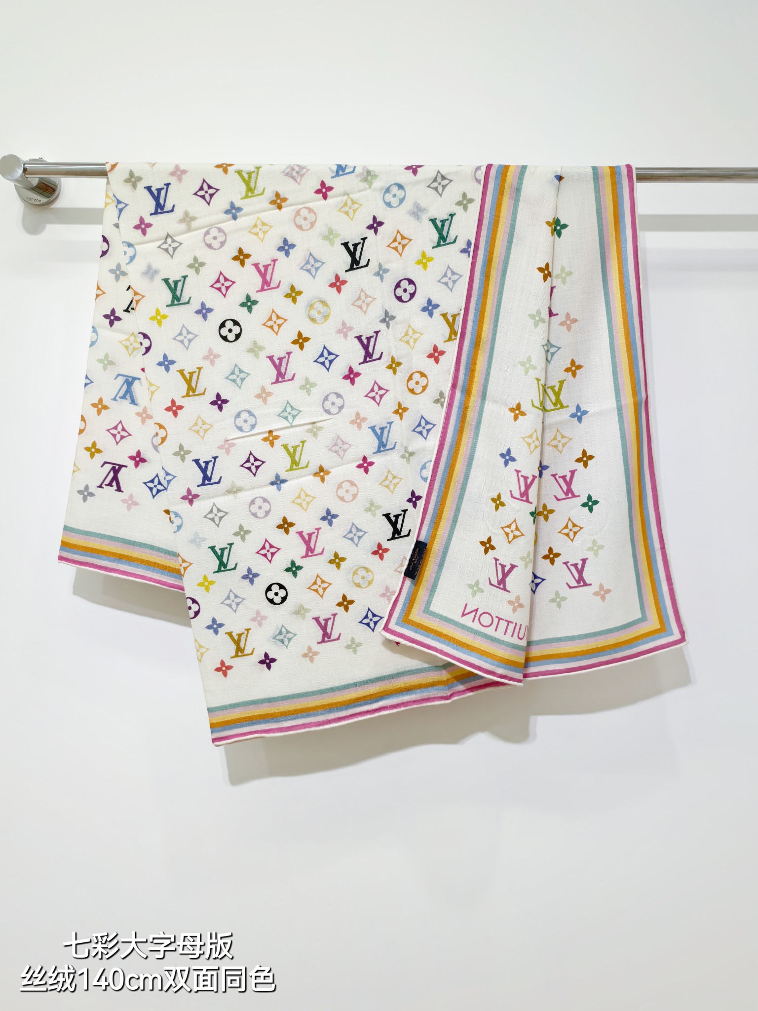 Louis Vuitton x Takashi Murakami Square 55