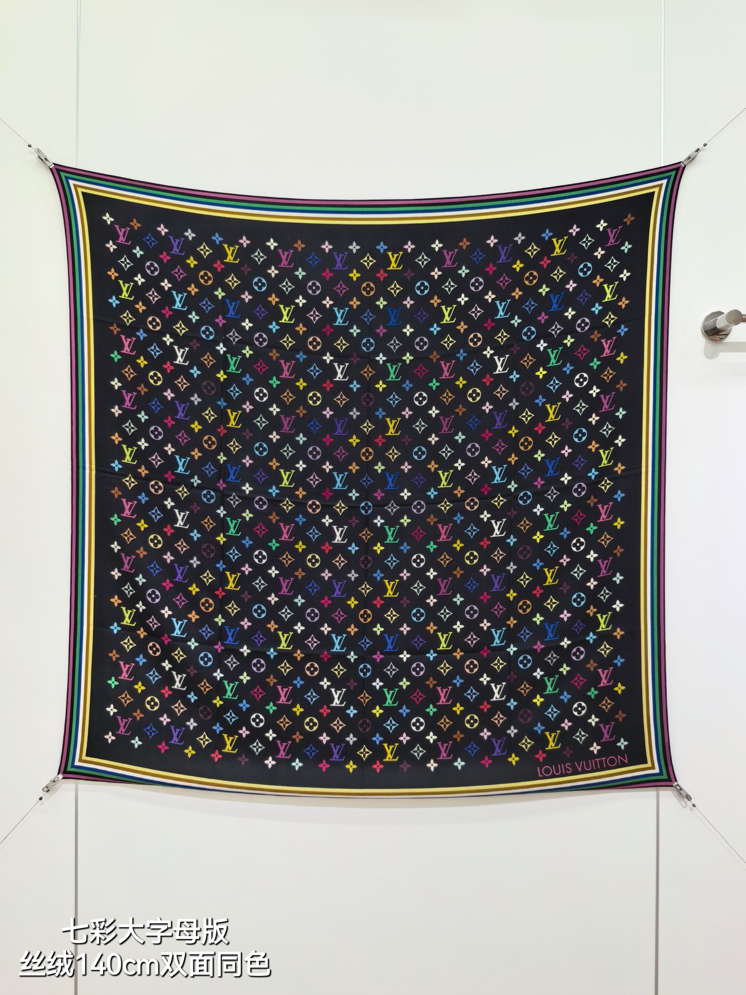 Louis Vuitton x Takashi Murakami Square 55