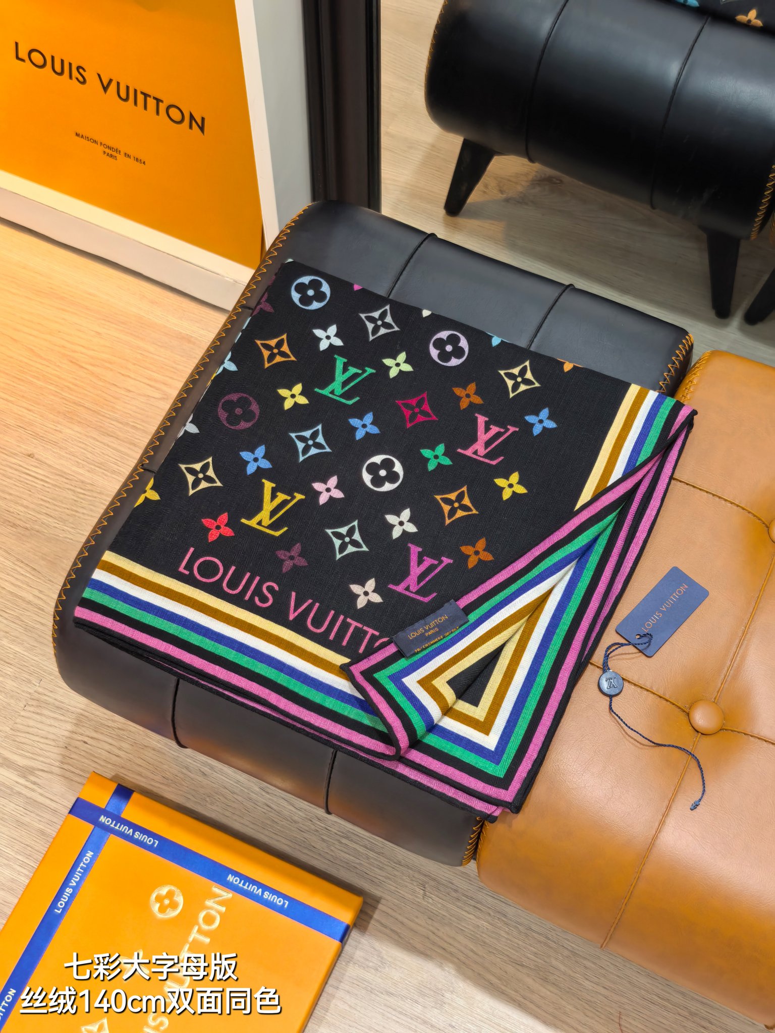 Louis Vuitton x Takashi Murakami Square 55