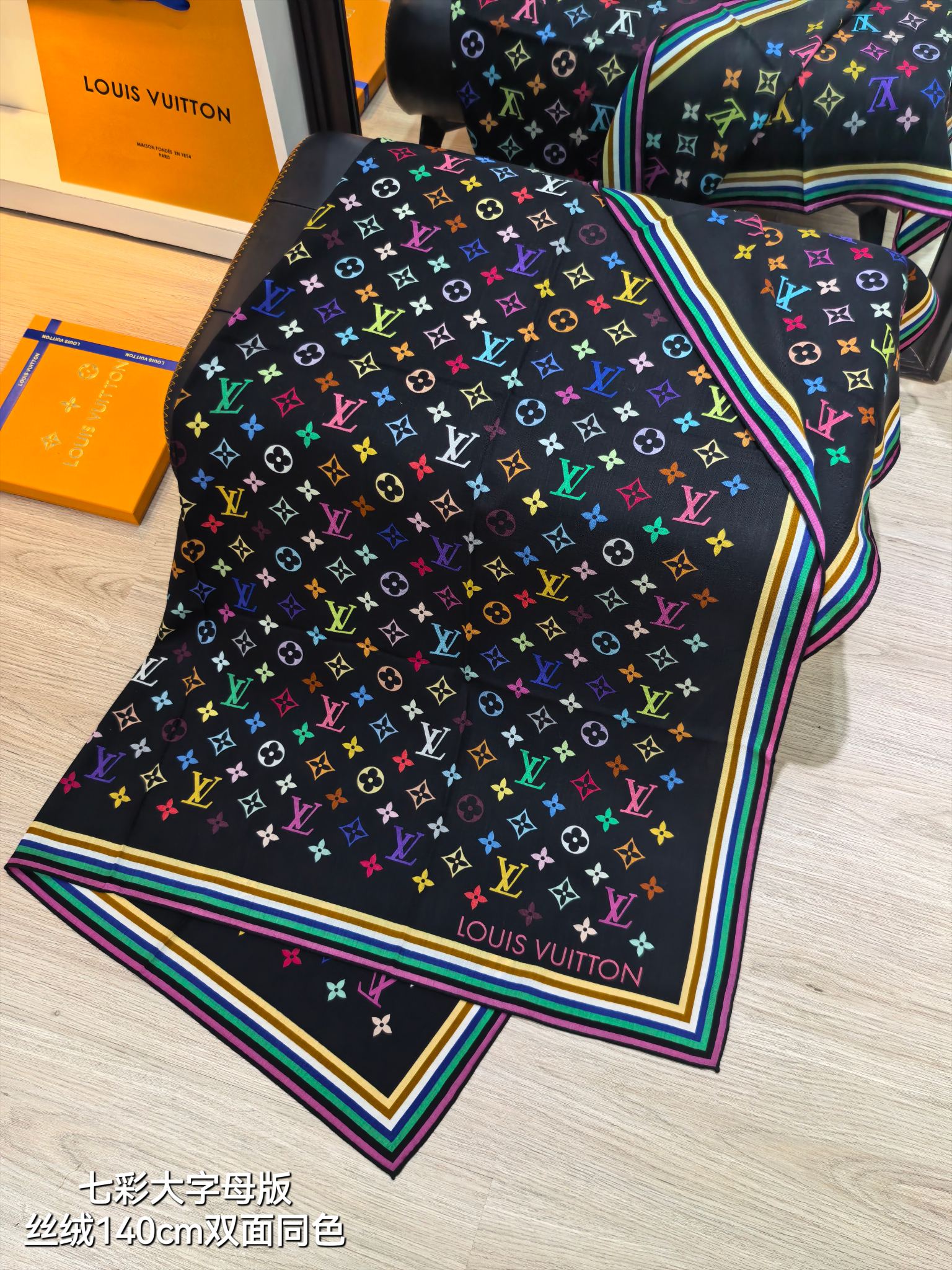 Louis Vuitton x Takashi Murakami Square 55