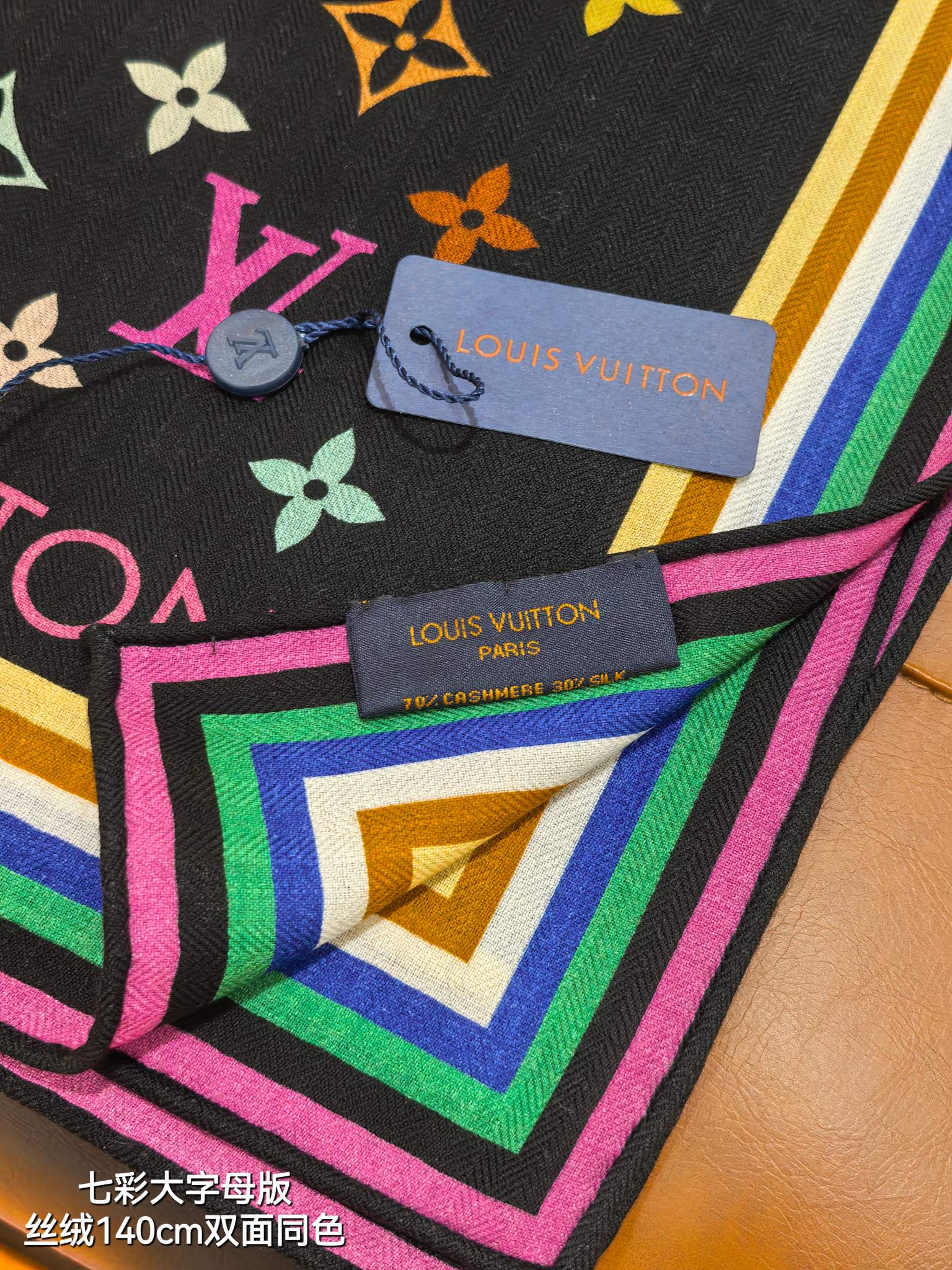 Louis Vuitton x Takashi Murakami Square 55