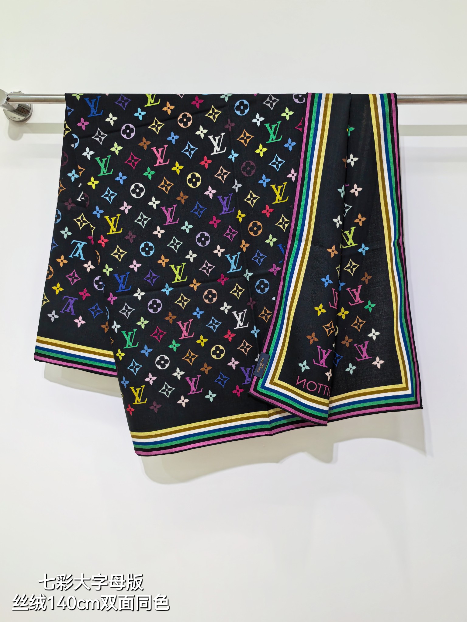 Louis Vuitton x Takashi Murakami Square 55