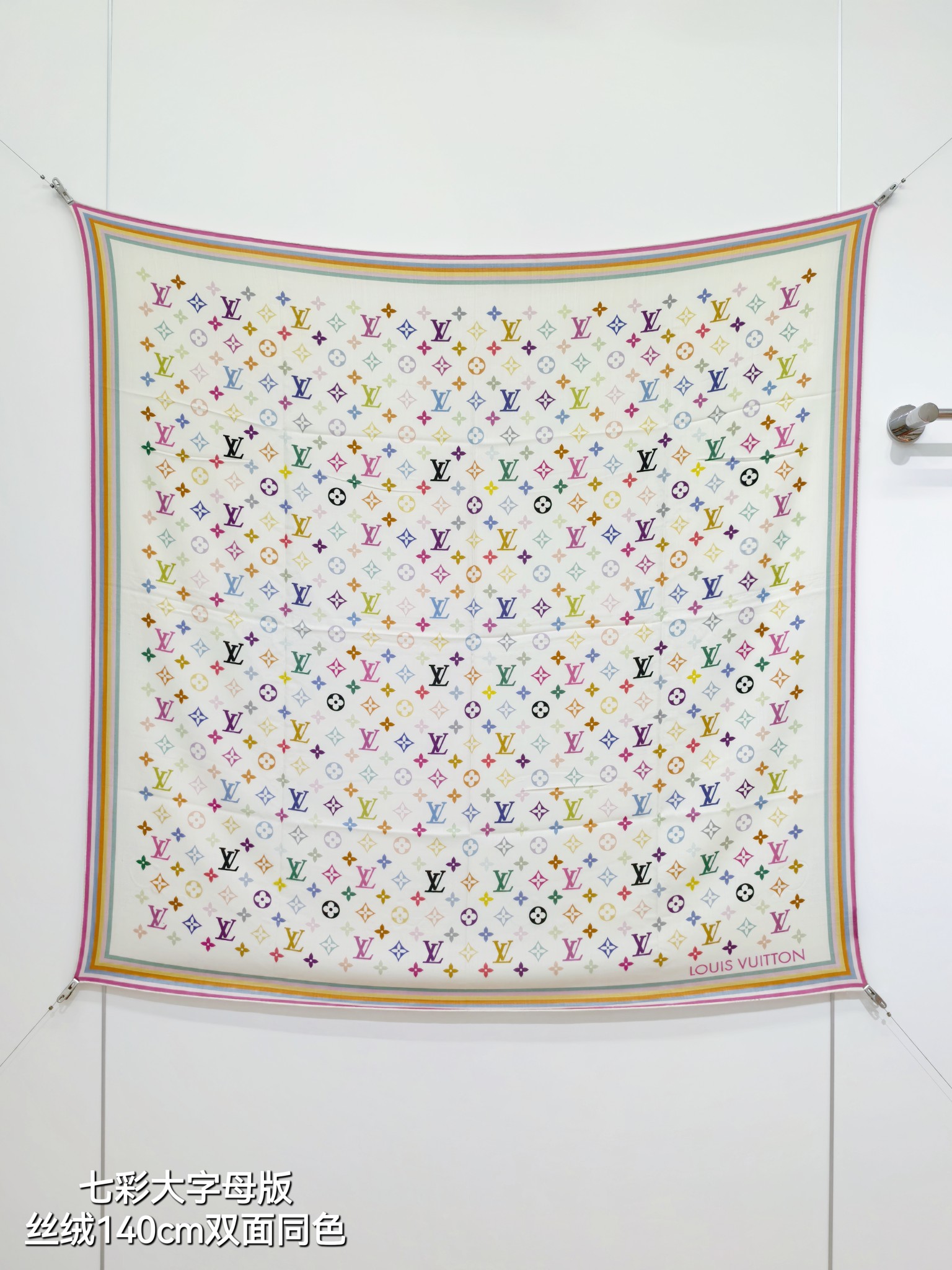 Louis Vuitton x Takashi Murakami Square 55