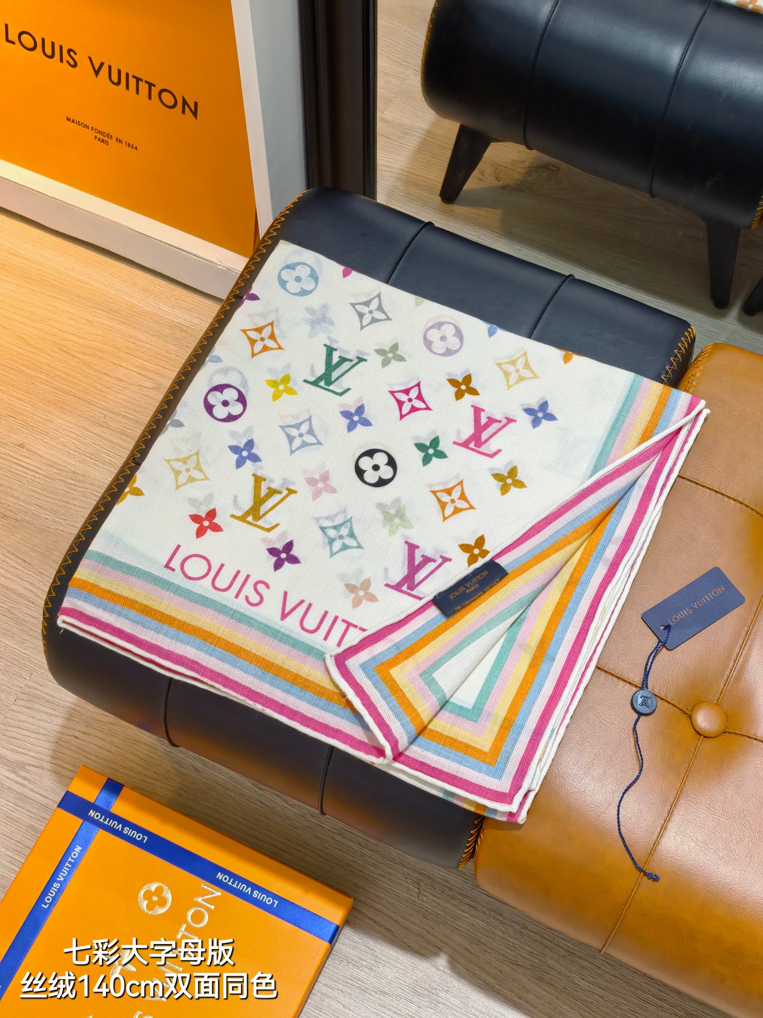 Louis Vuitton x Takashi Murakami Square 55