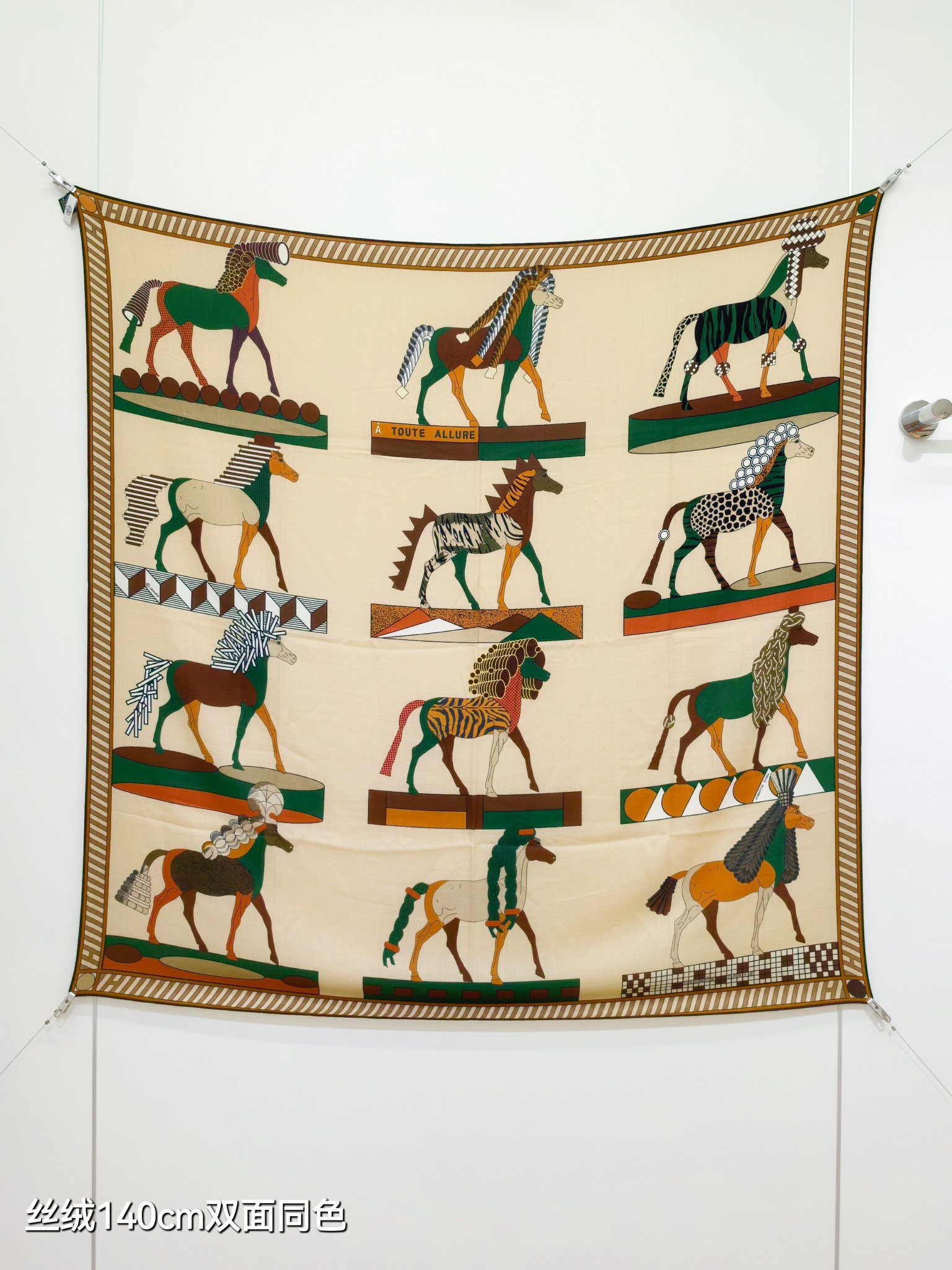 A Toute Allure scarf 90 - Beige | Hermès
