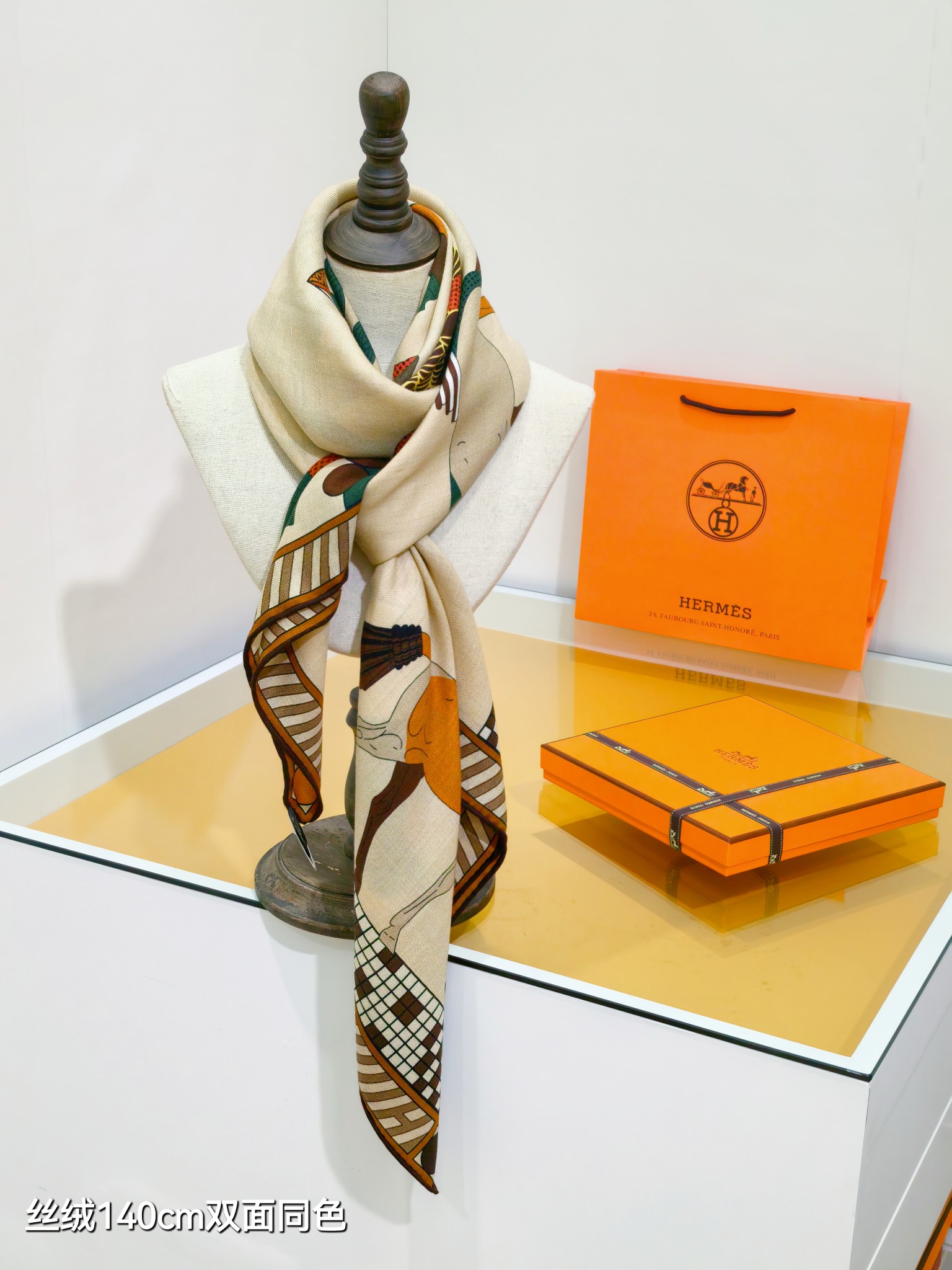 A Toute Allure scarf 90 - Beige | Hermès