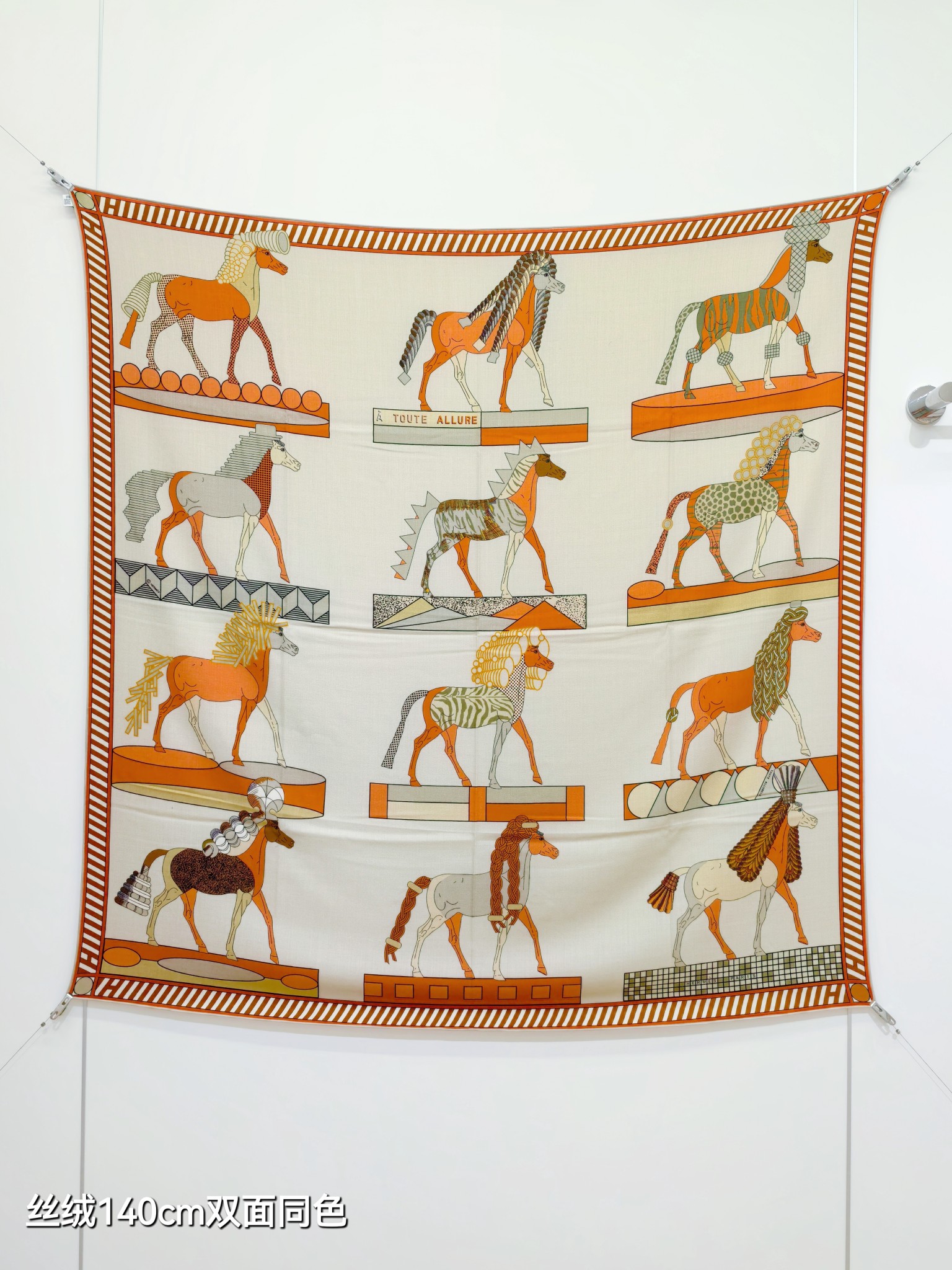 A Toute Allure scarf 90 - Beige | Hermès