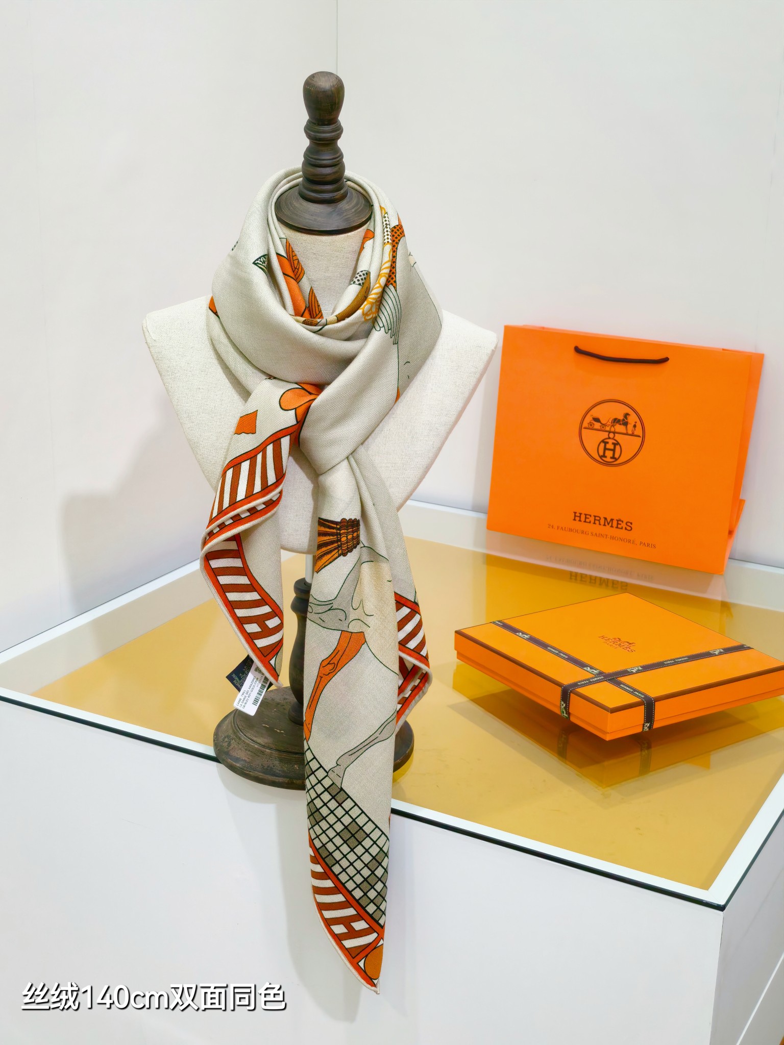 A Toute Allure scarf 90 - Beige | Hermès