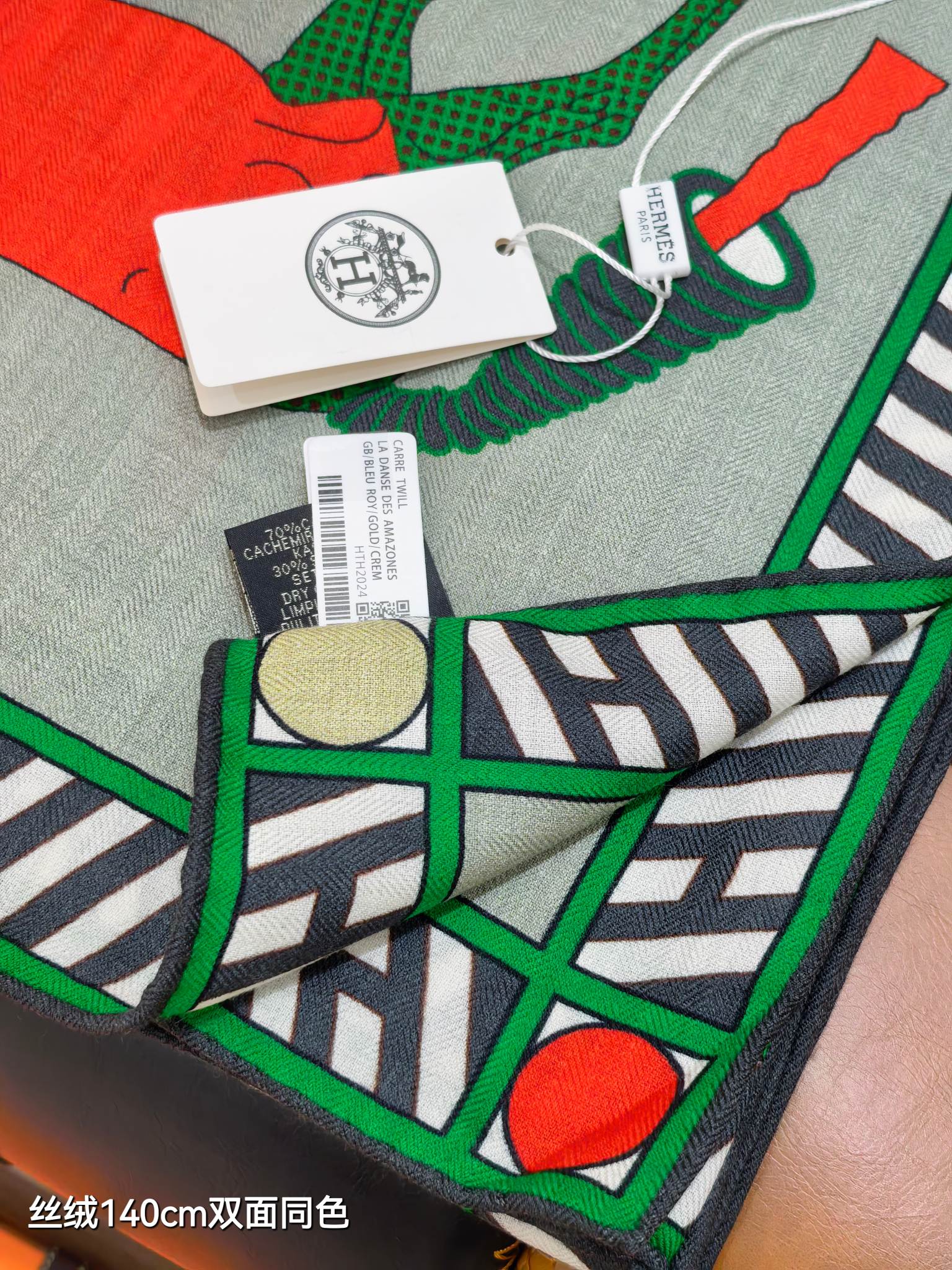A Toute Allure scarf 90 - Beige | Hermès
