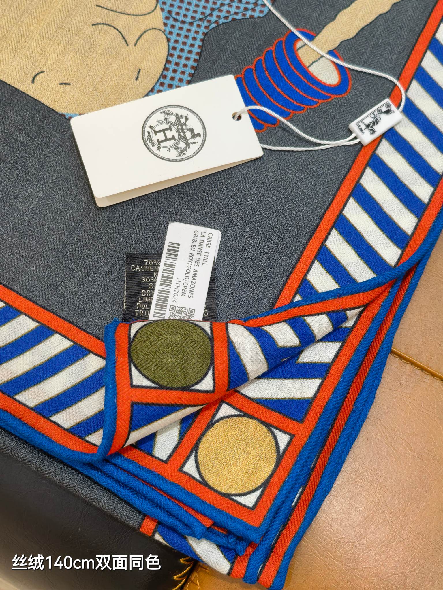 A Toute Allure scarf 90 - Beige | Hermès