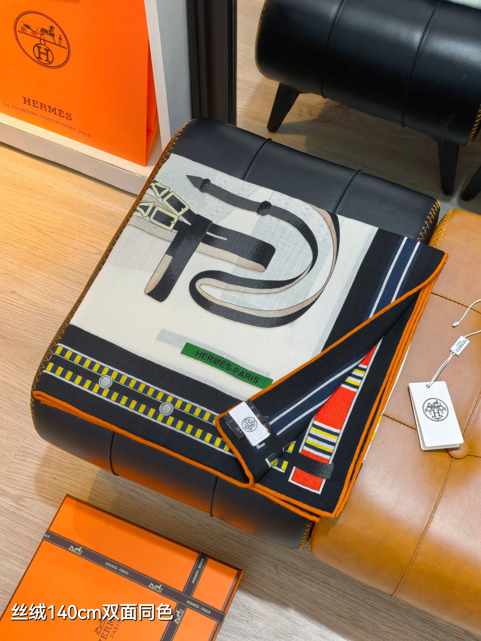 Hermès scarf