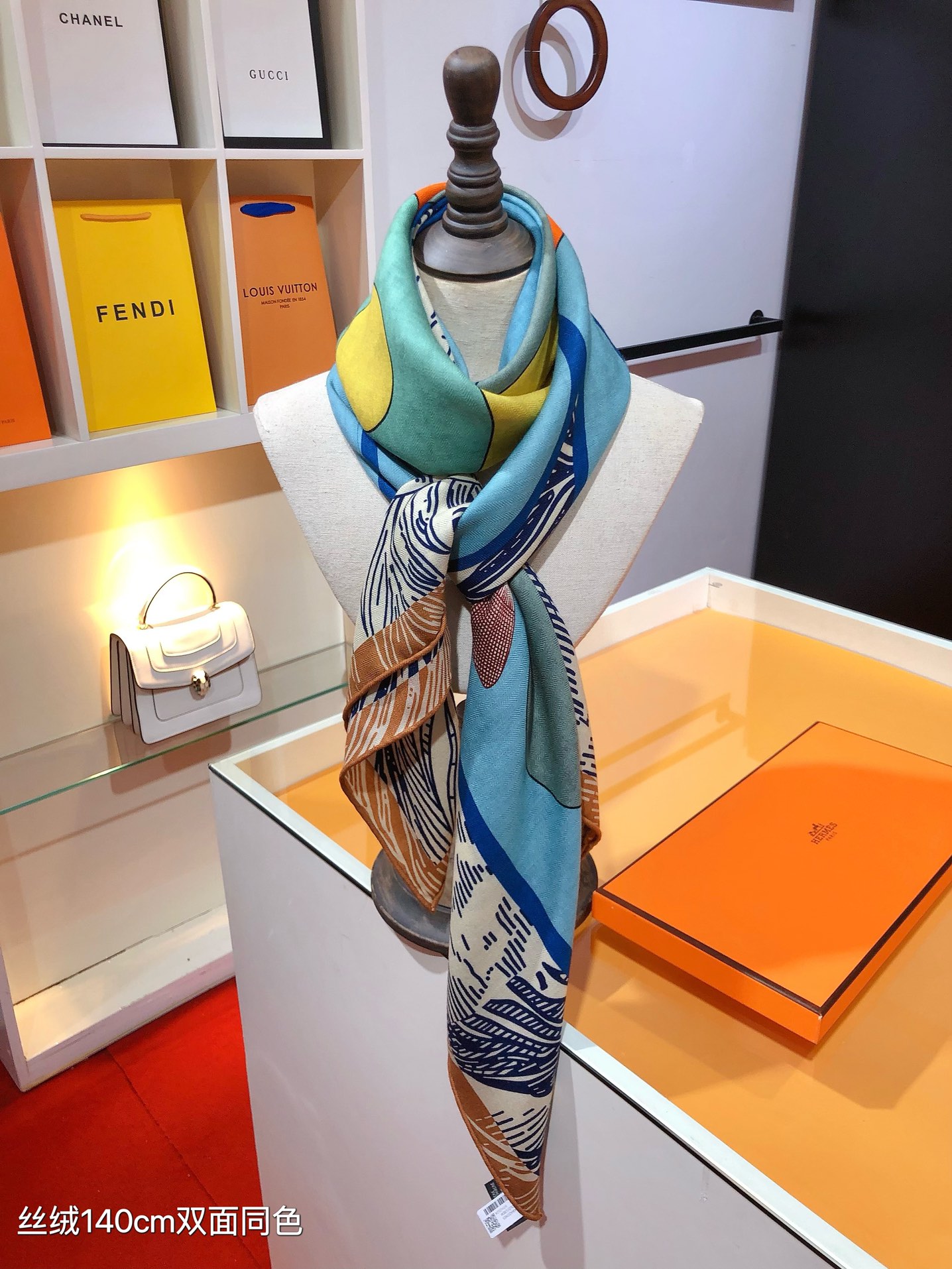 Hermès Cavalier en Formes shawl 140