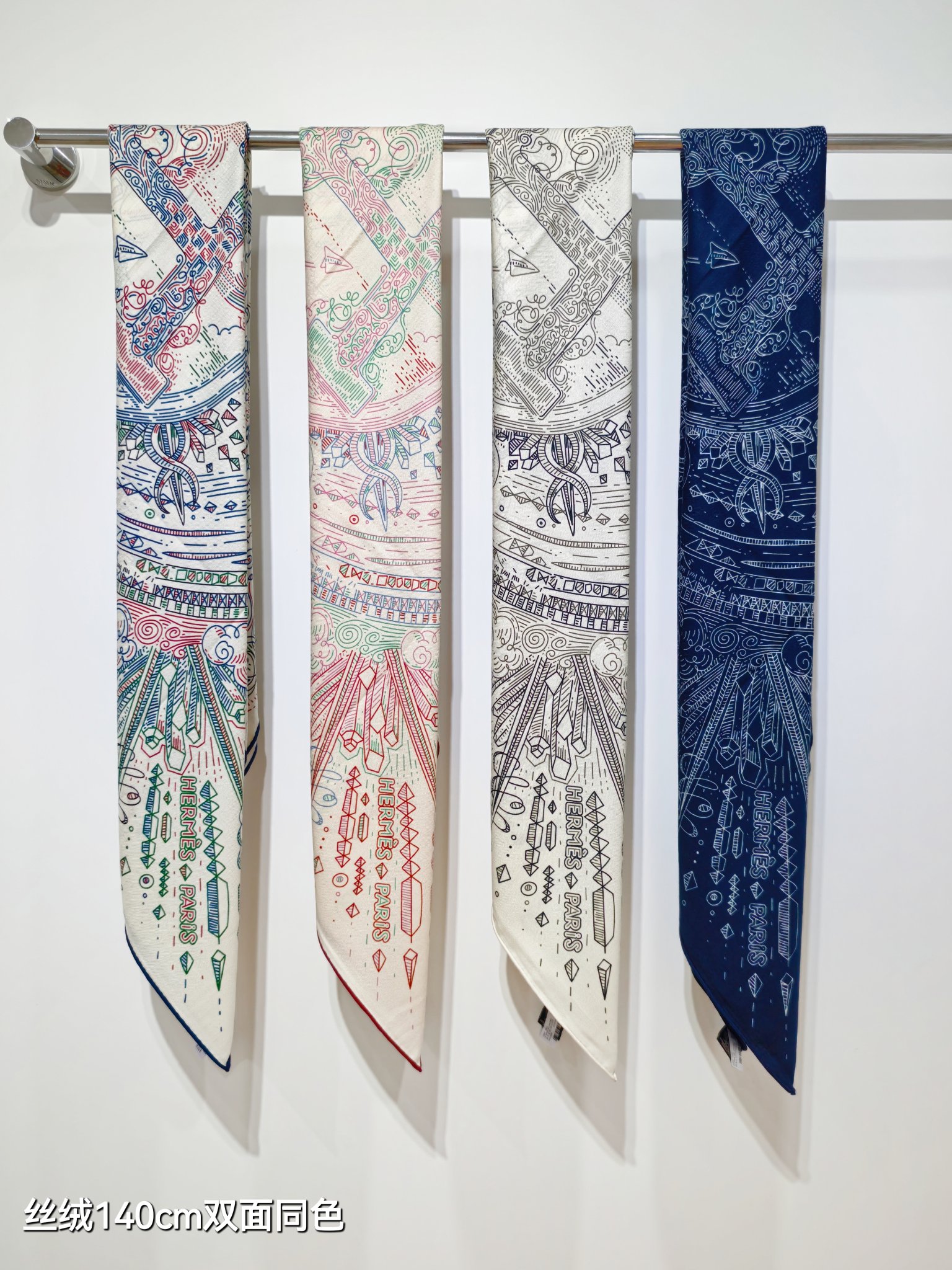 Hermès Carré 100 Cashmere Silk Scarf