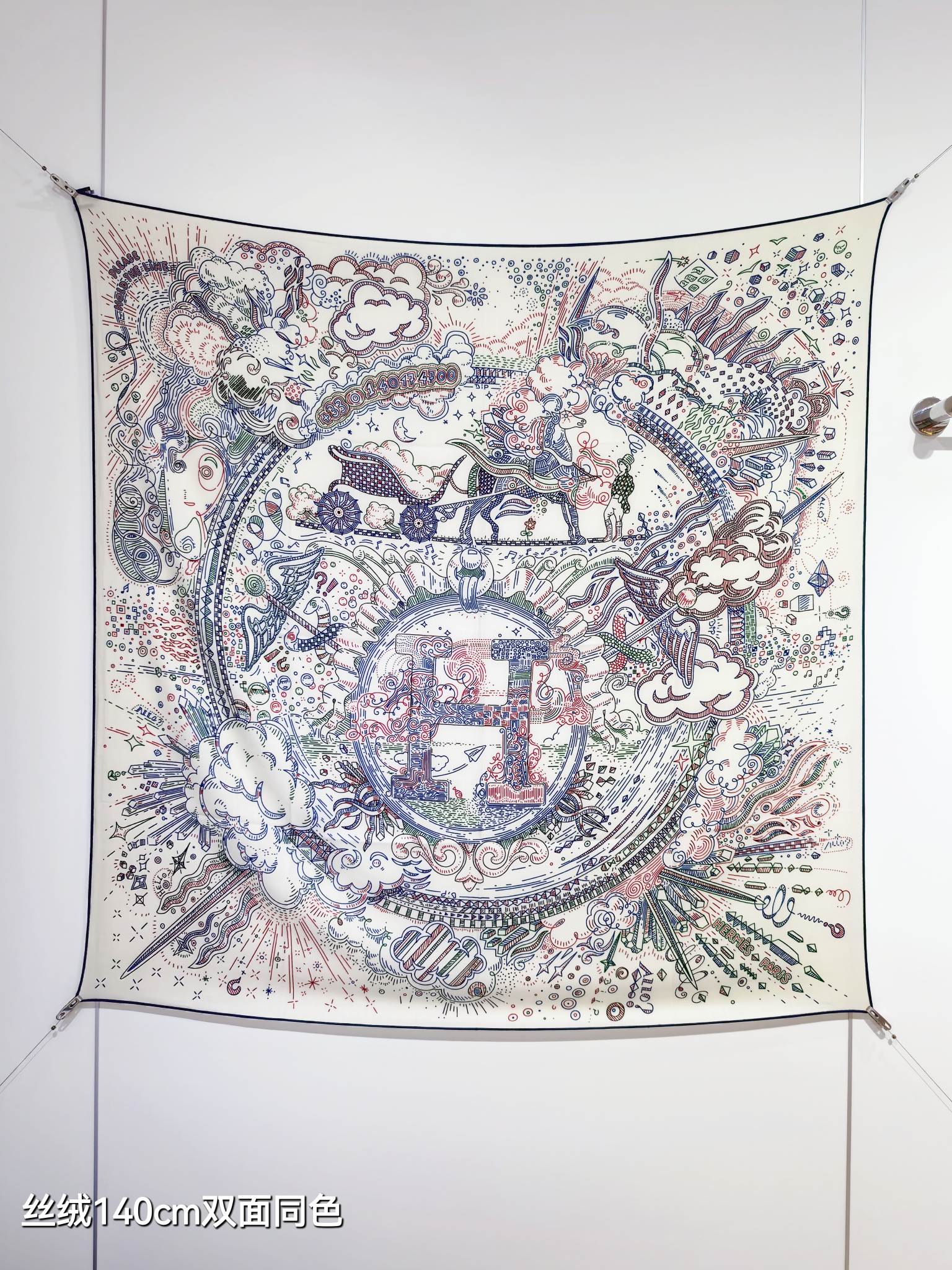 Hermès Carré 100 Cashmere Silk Scarf