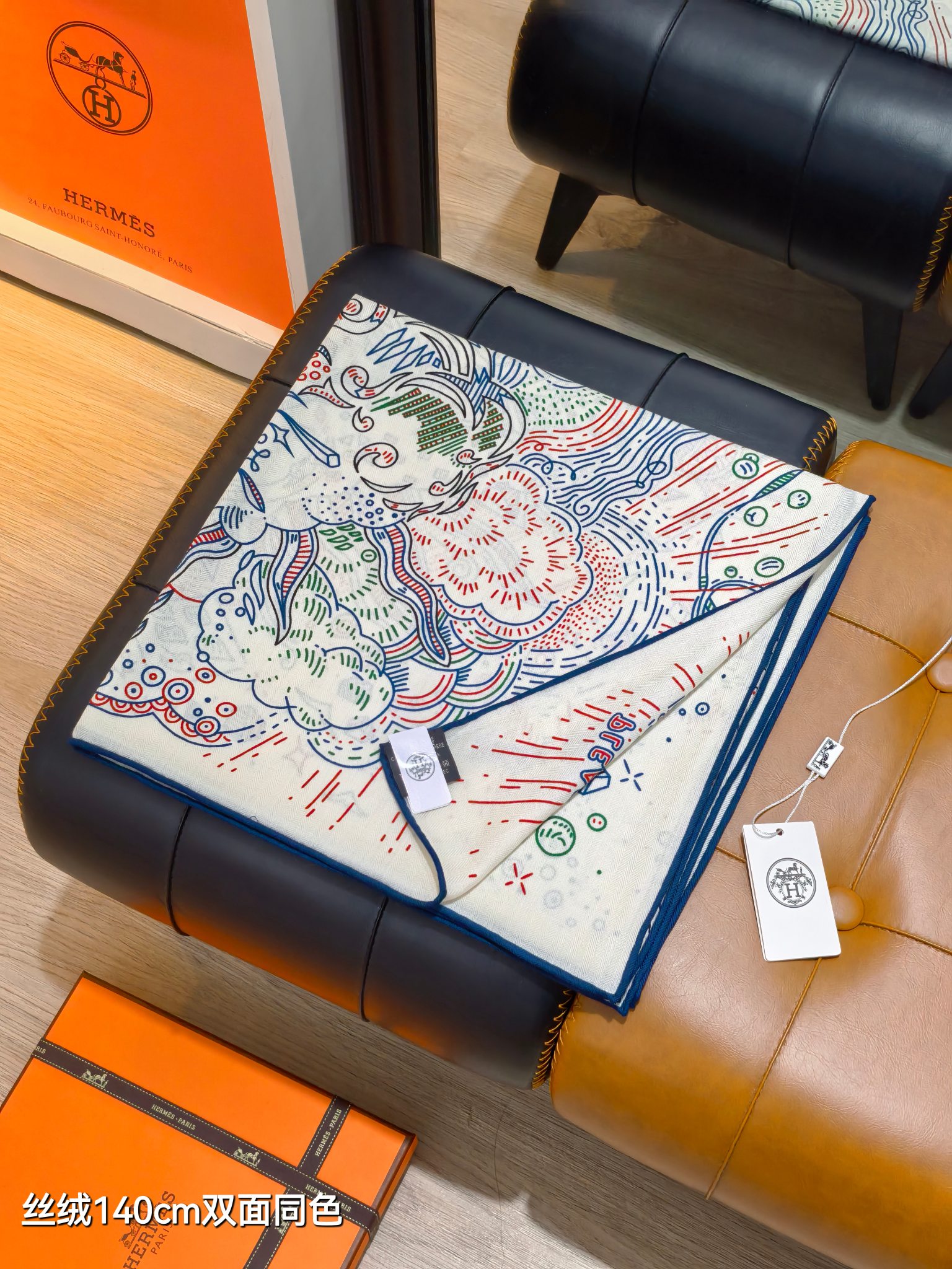 Hermès Carré 100 Cashmere Silk Scarf