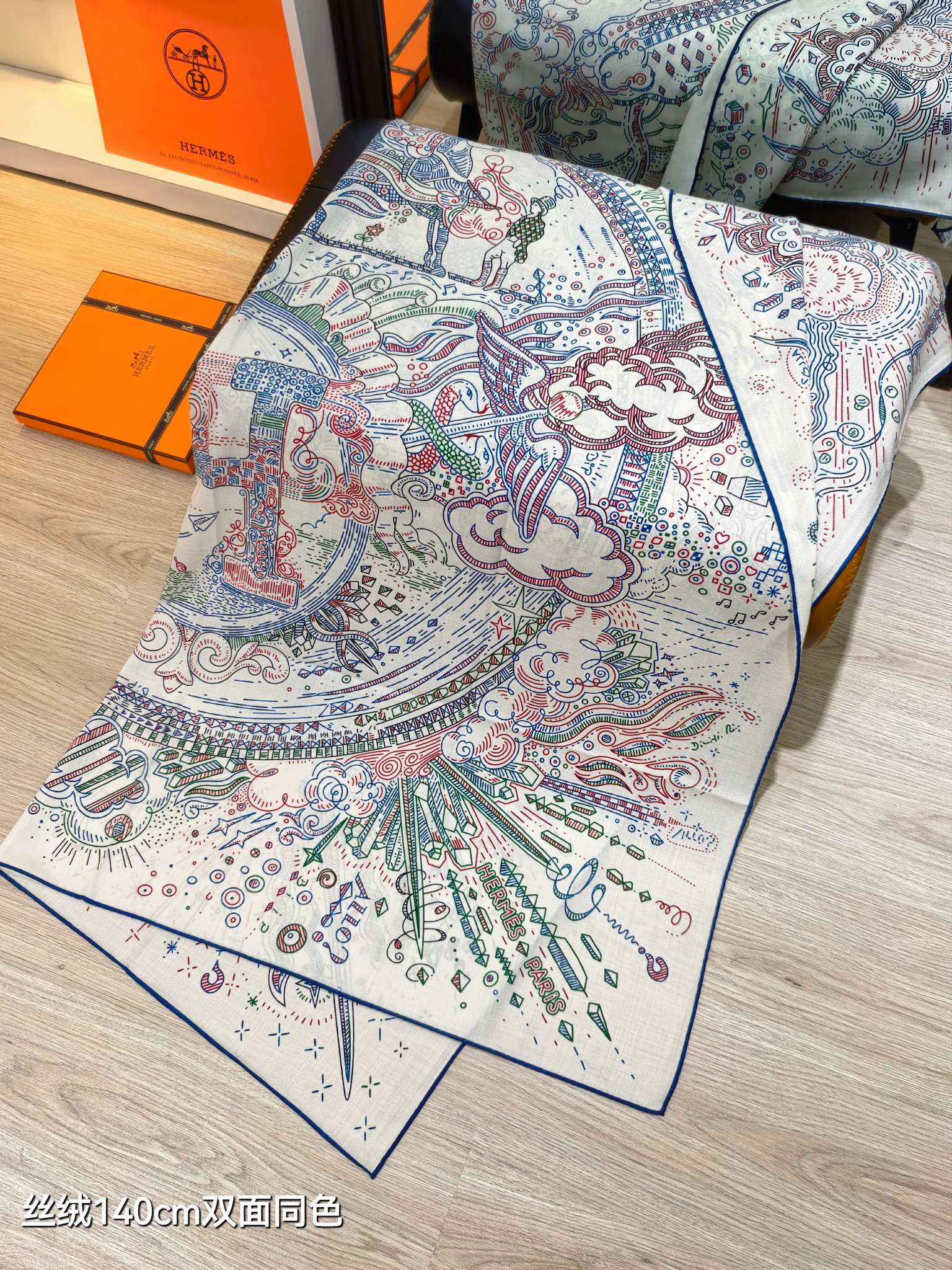 Hermès Carré 100 Cashmere Silk Scarf
