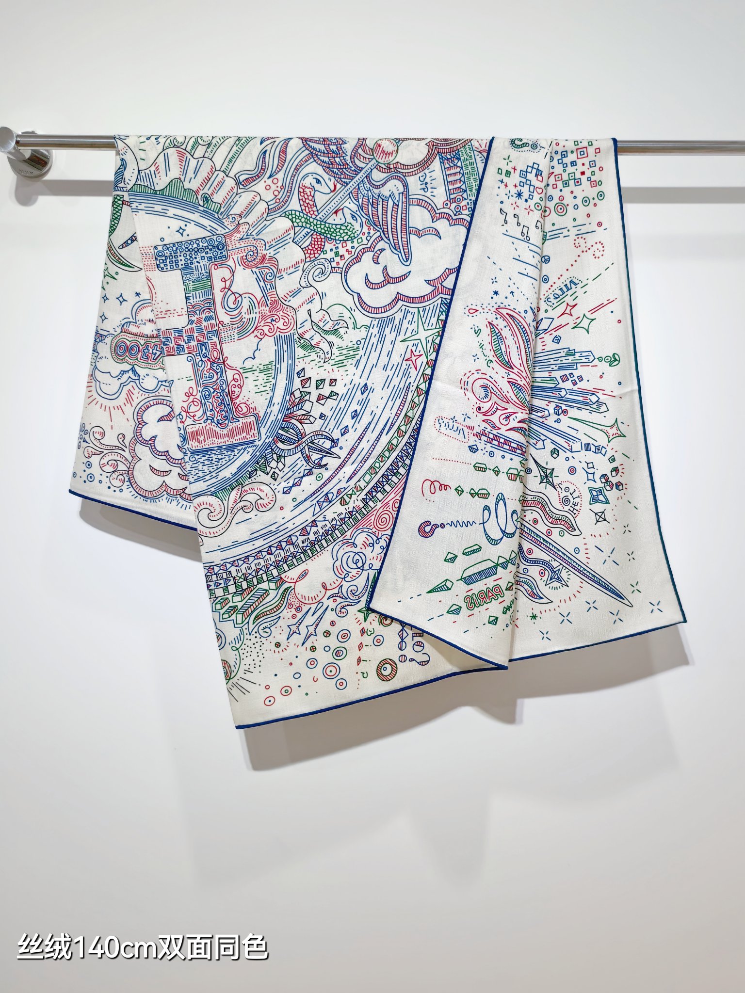 Hermès Carré 100 Cashmere Silk Scarf