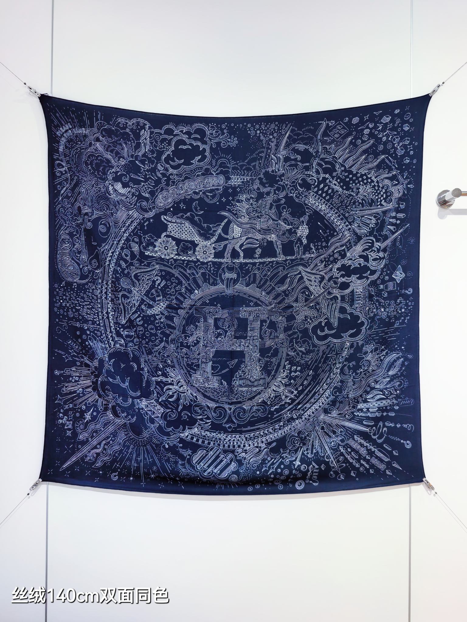 Hermès Carré 100 Cashmere Silk Scarf
