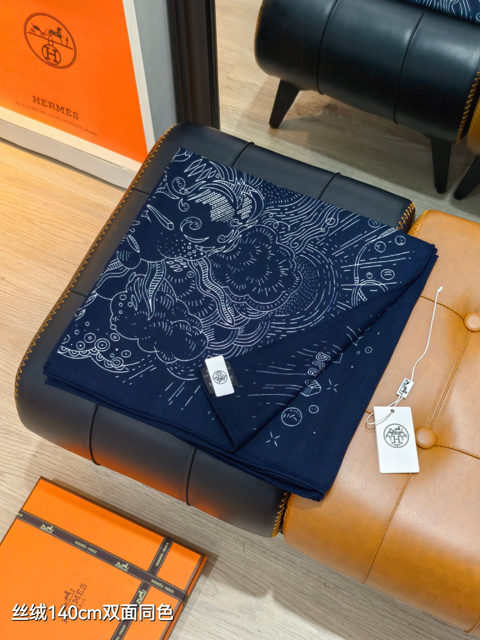 Hermès Carré 100 Cashmere Silk Scarf