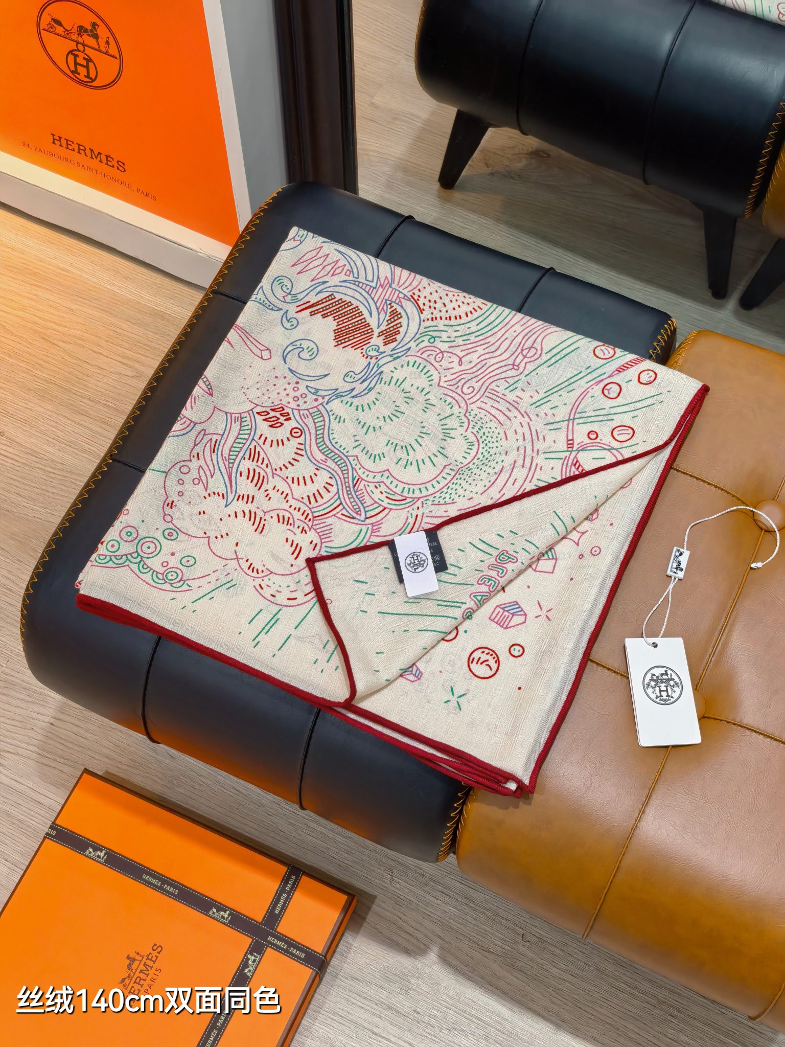 Hermès Carré 100 Cashmere Silk Scarf