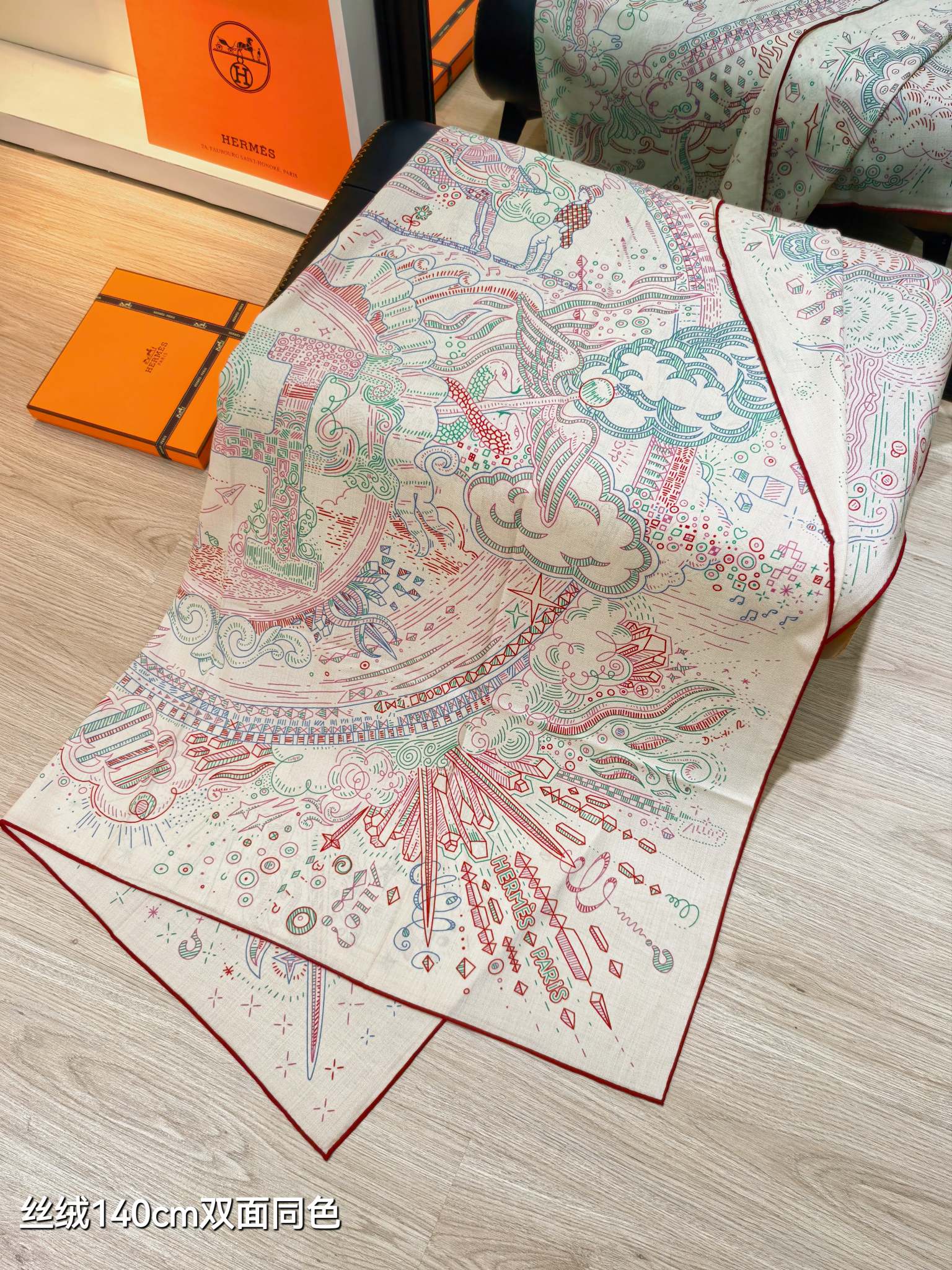 Hermès Carré 100 Cashmere Silk Scarf