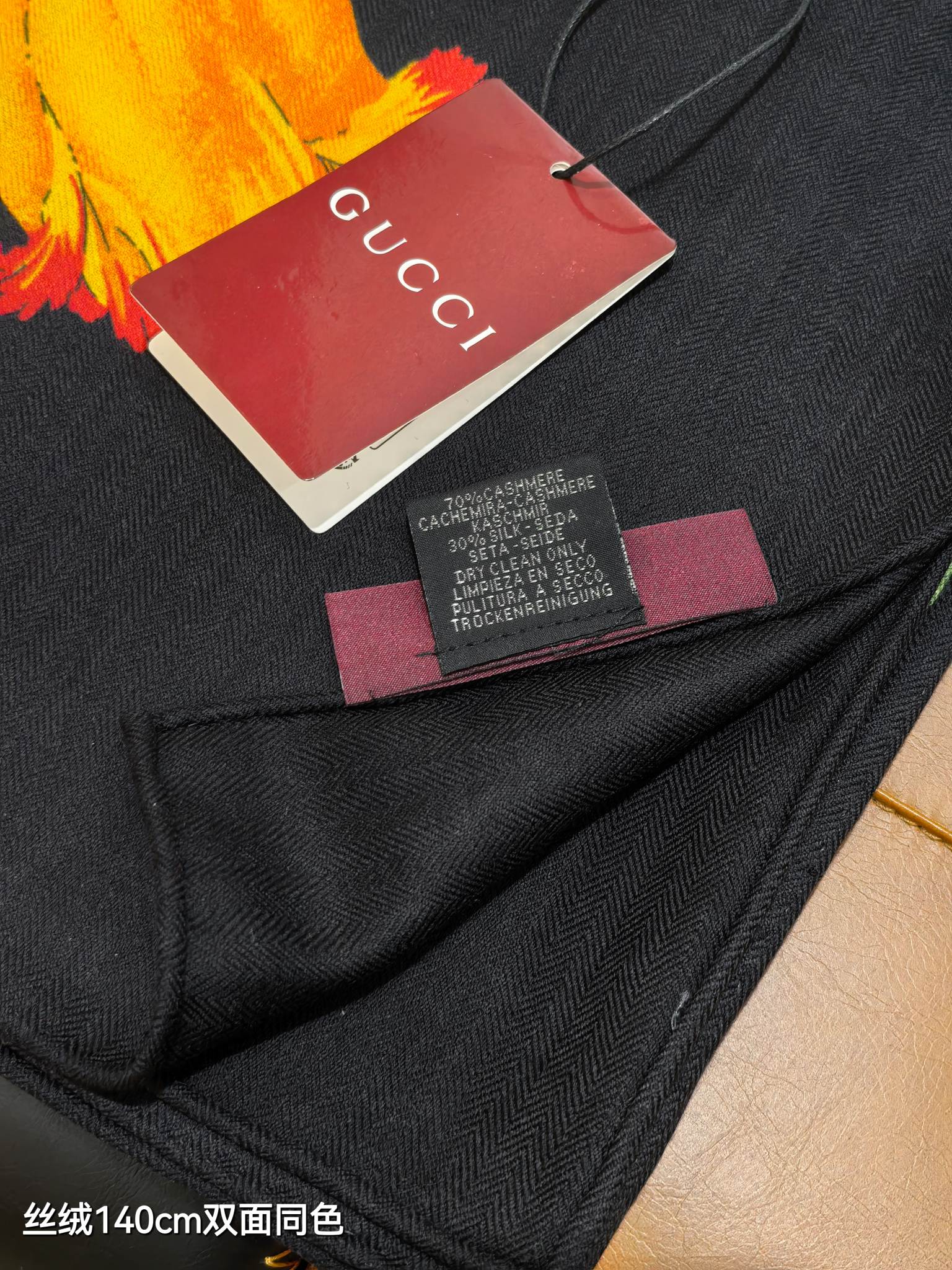 GUCCI Silk Twill Flora Beauty Square Scarf 