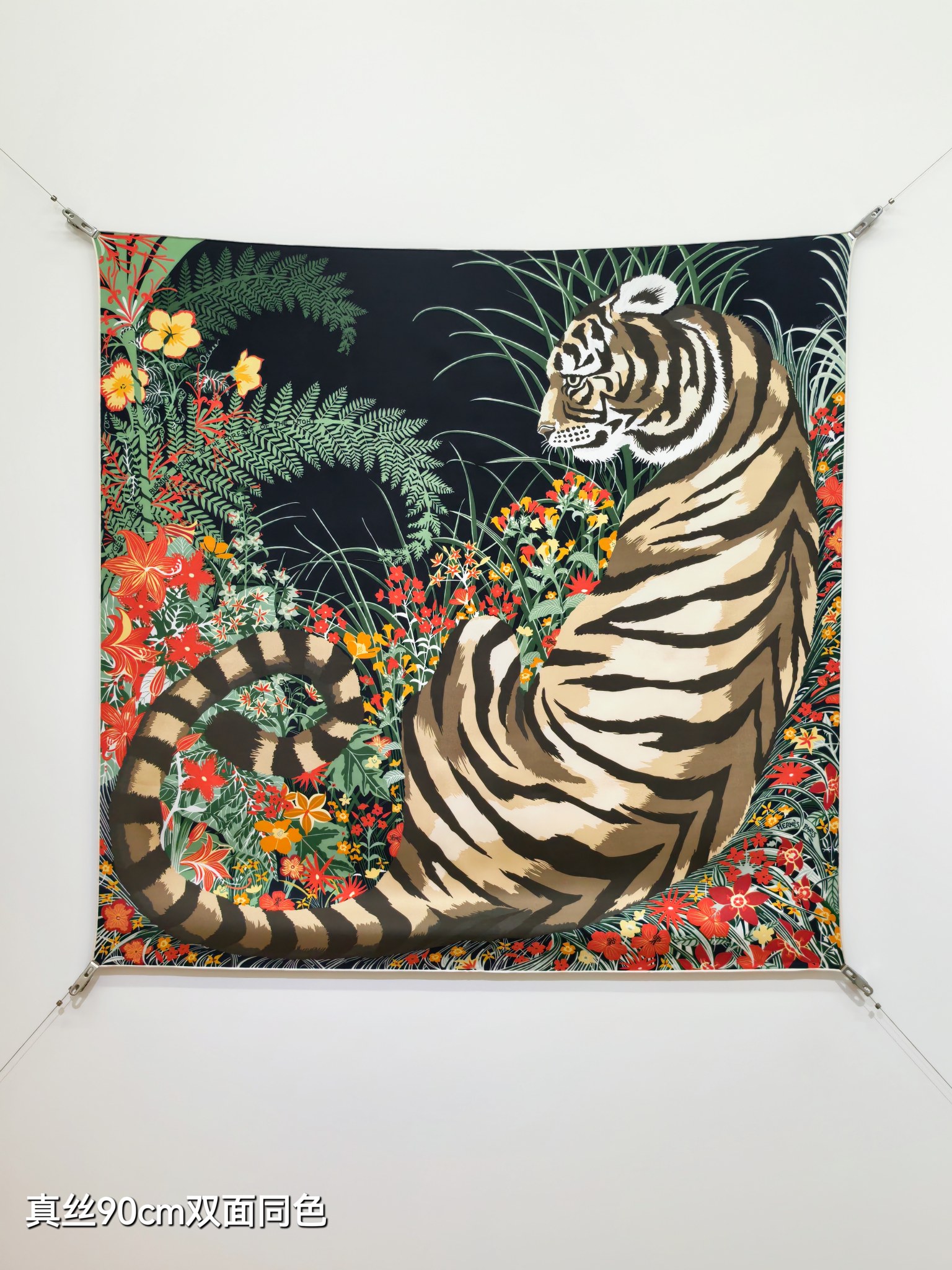 Hermès tyger tyger scarf 