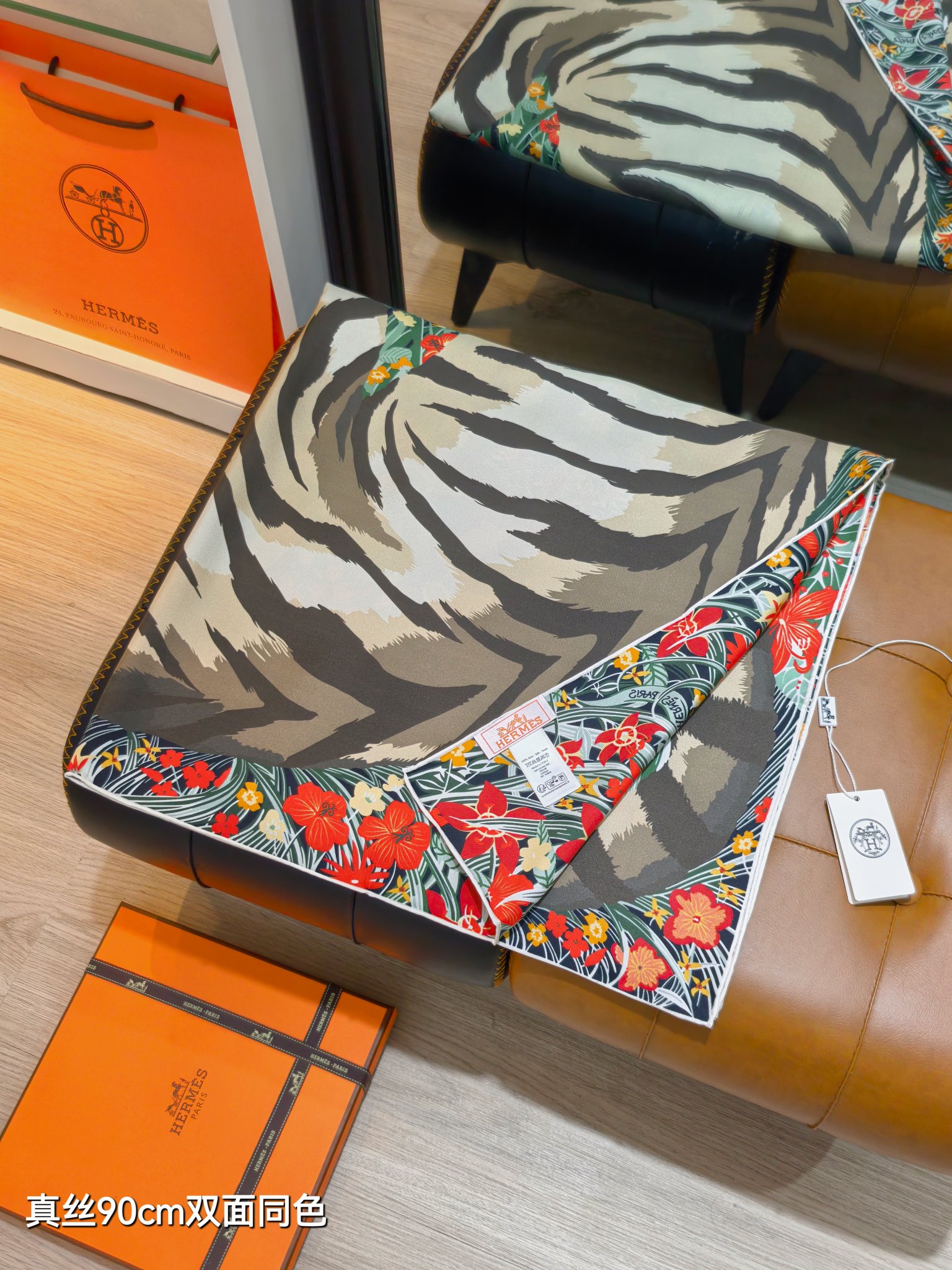 Hermès tyger tyger scarf 