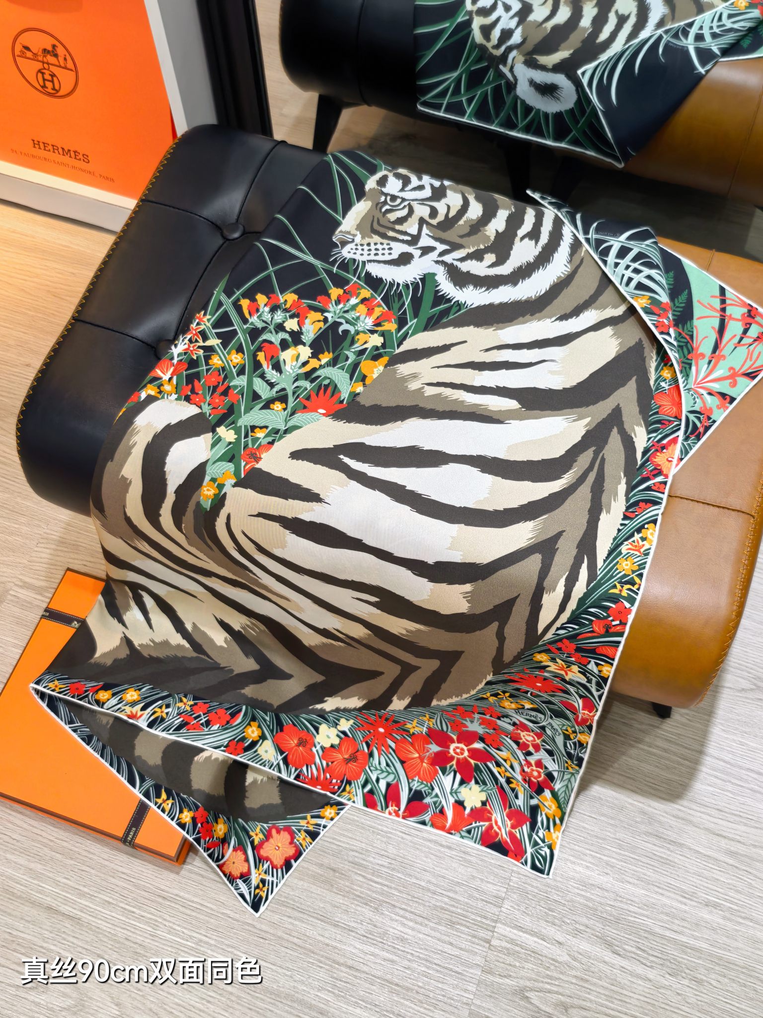 Hermès tyger tyger scarf 