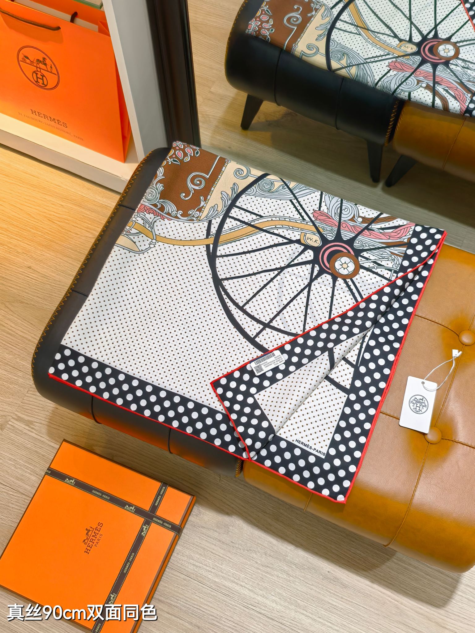Hermès royal carriage scarf 