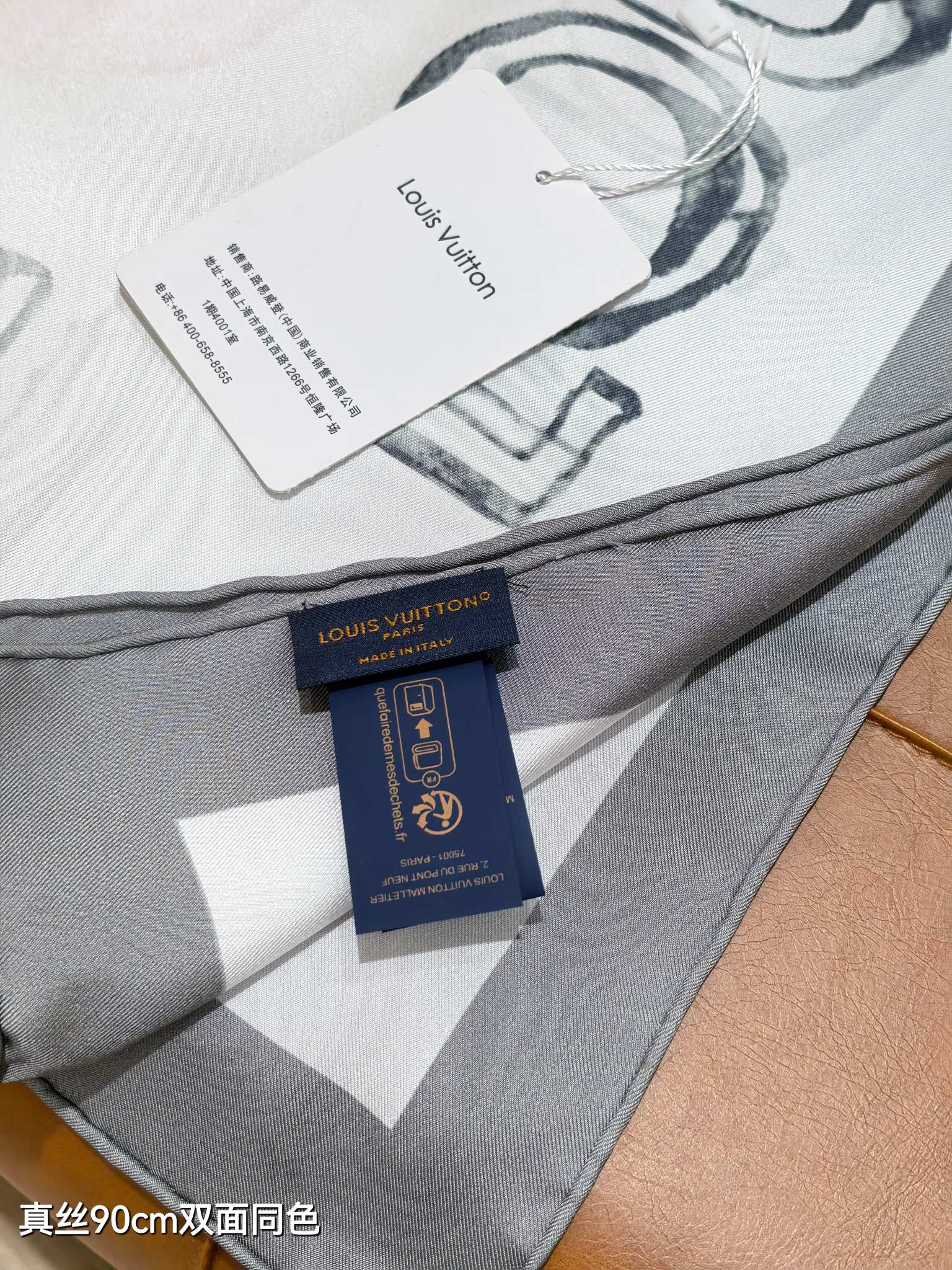 Louis Vuitton scarf