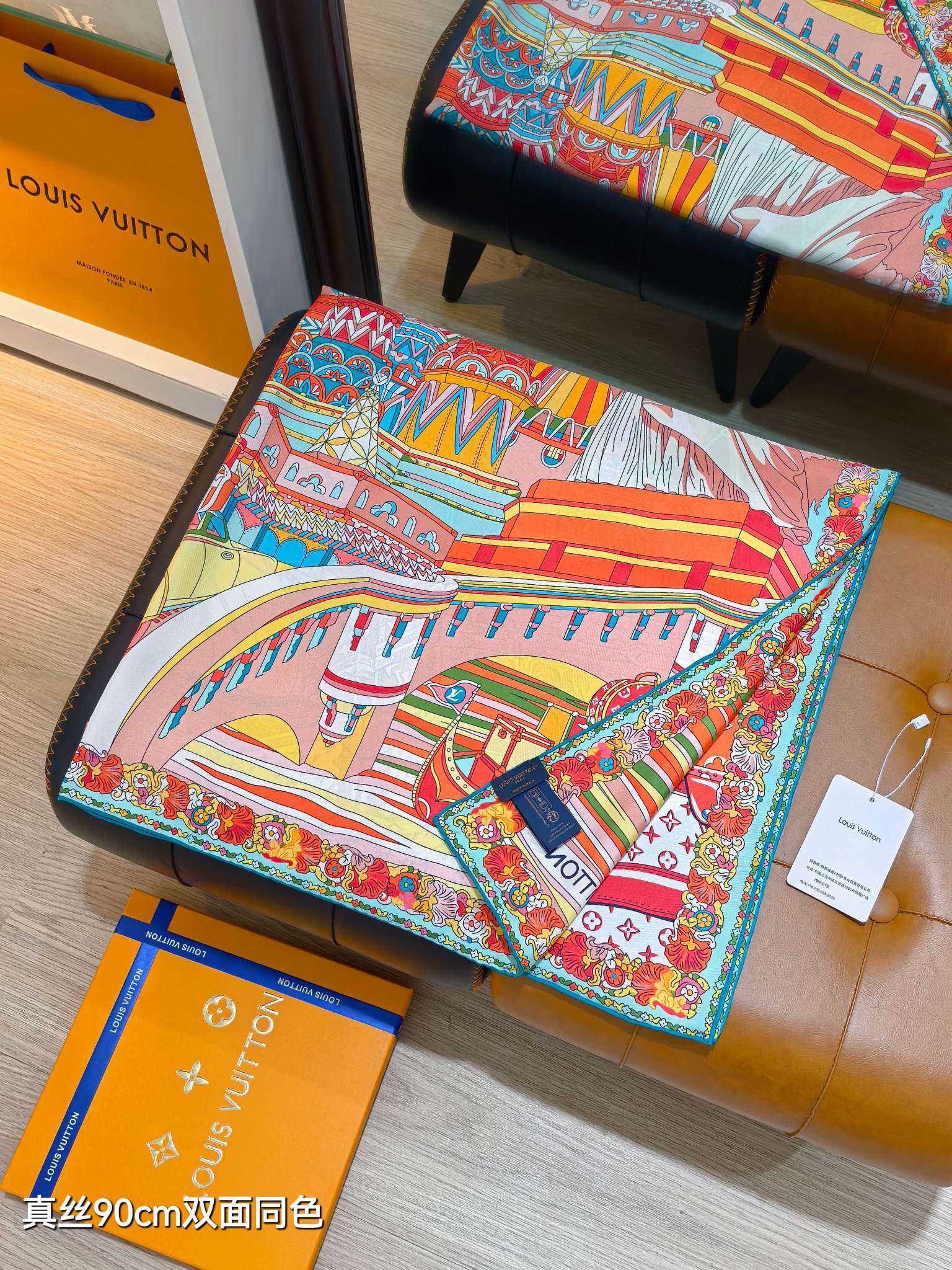 Louis Vuitton scarf