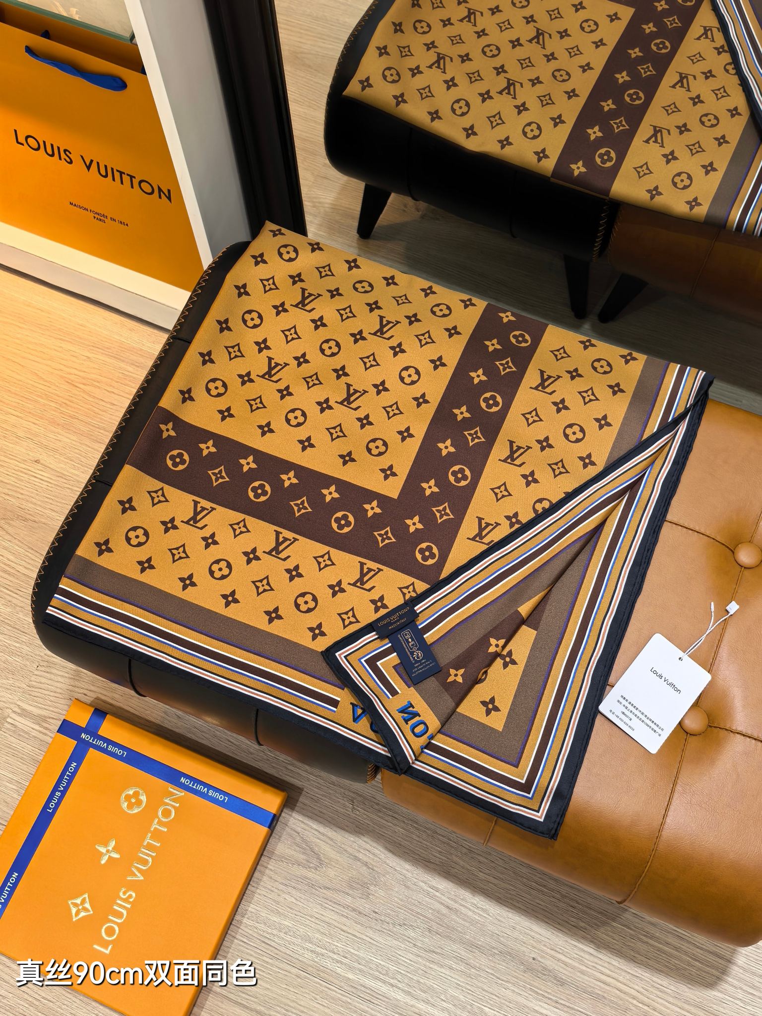 Louis Vuitton scarf