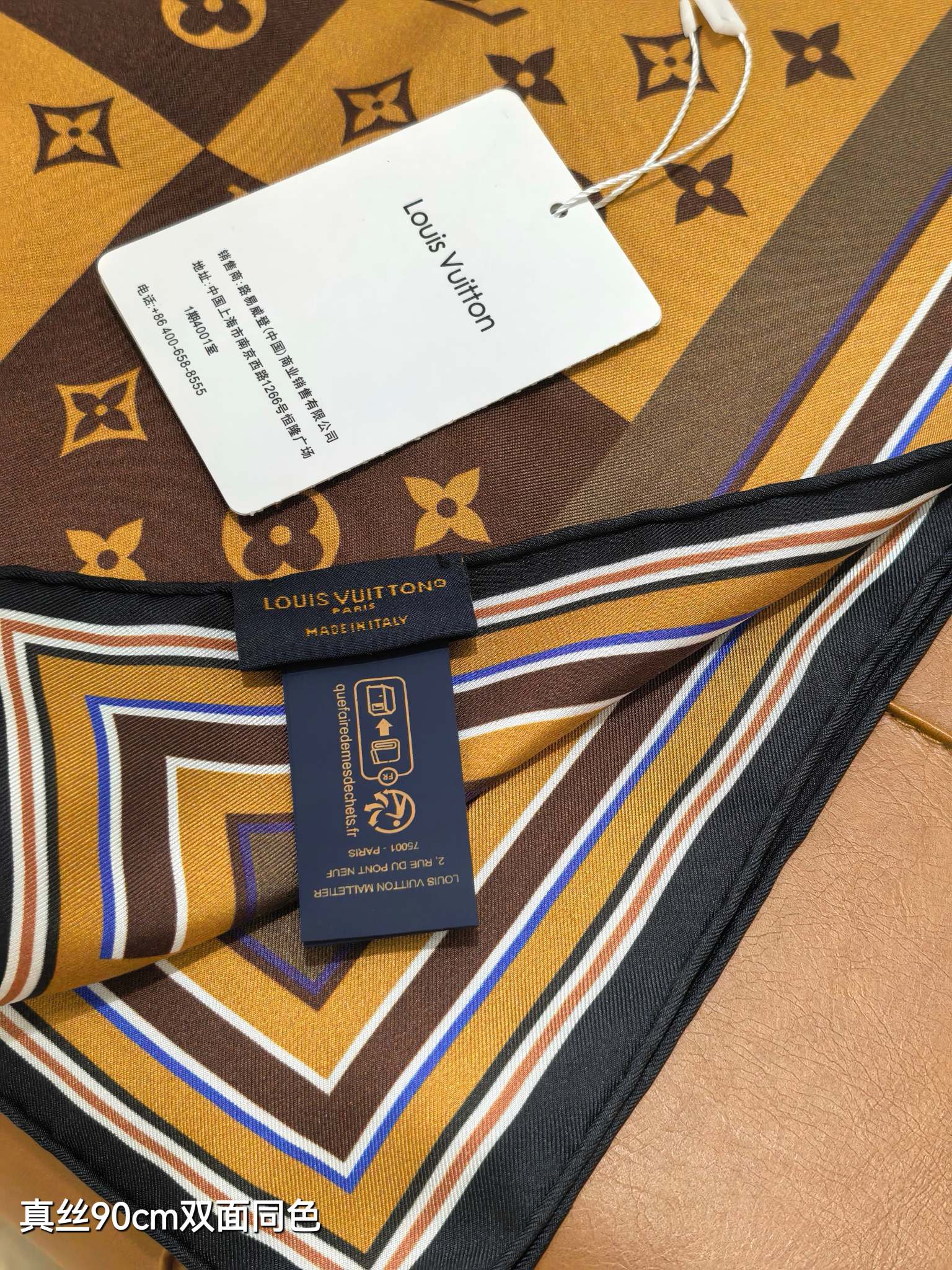 Louis Vuitton scarf