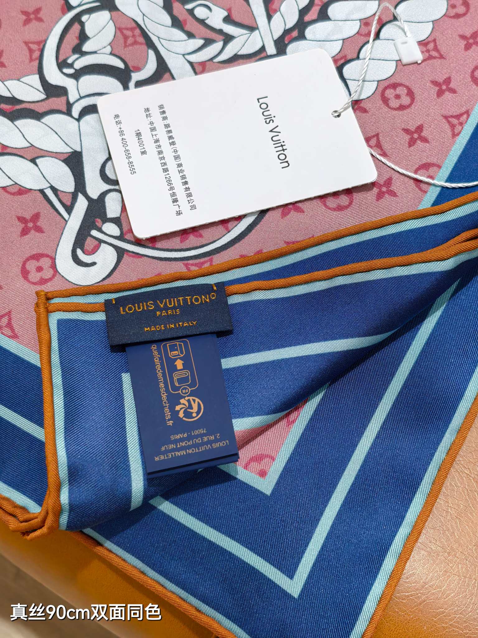 Louis Vuitton scarf