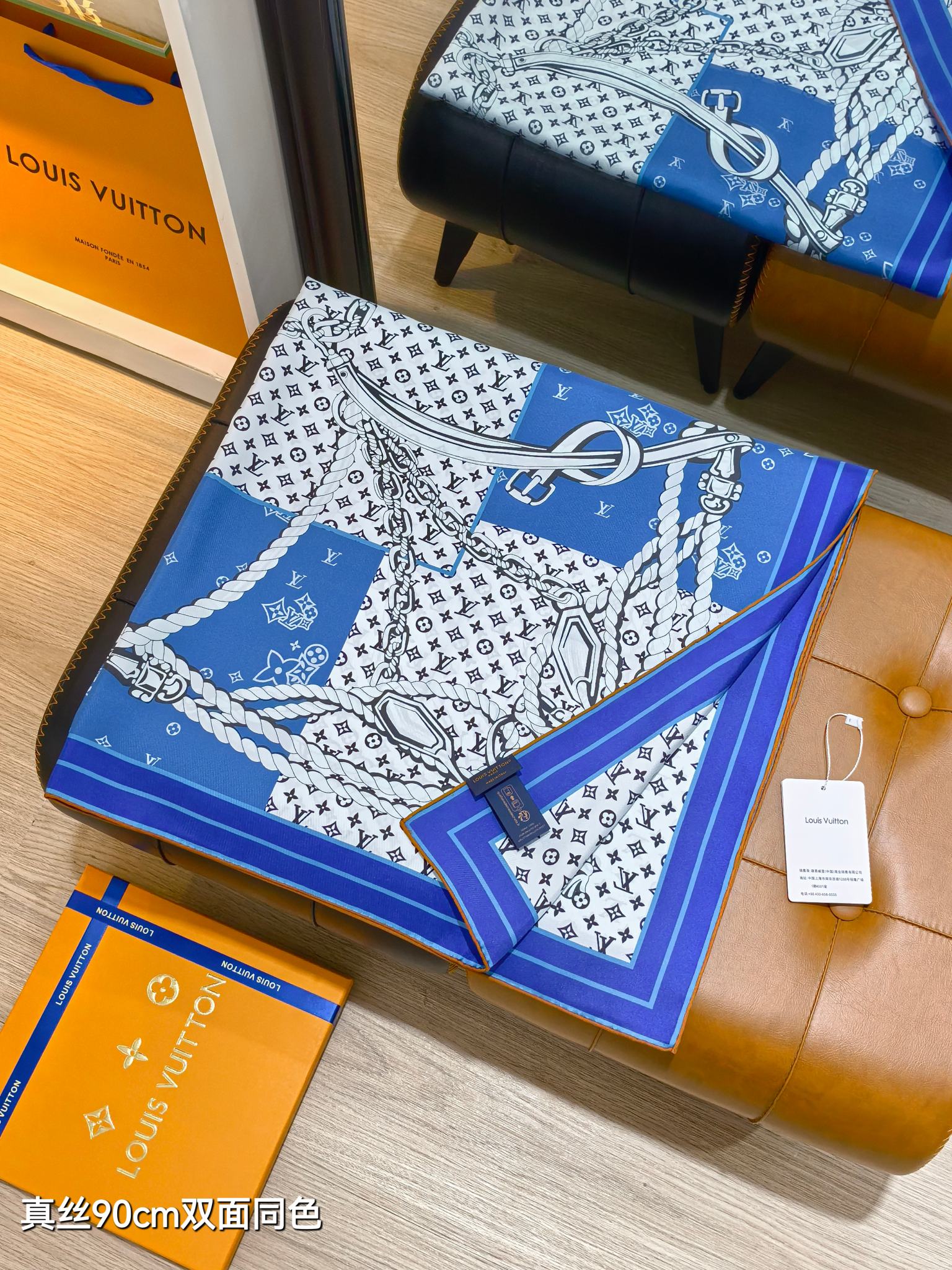 Louis Vuitton scarf