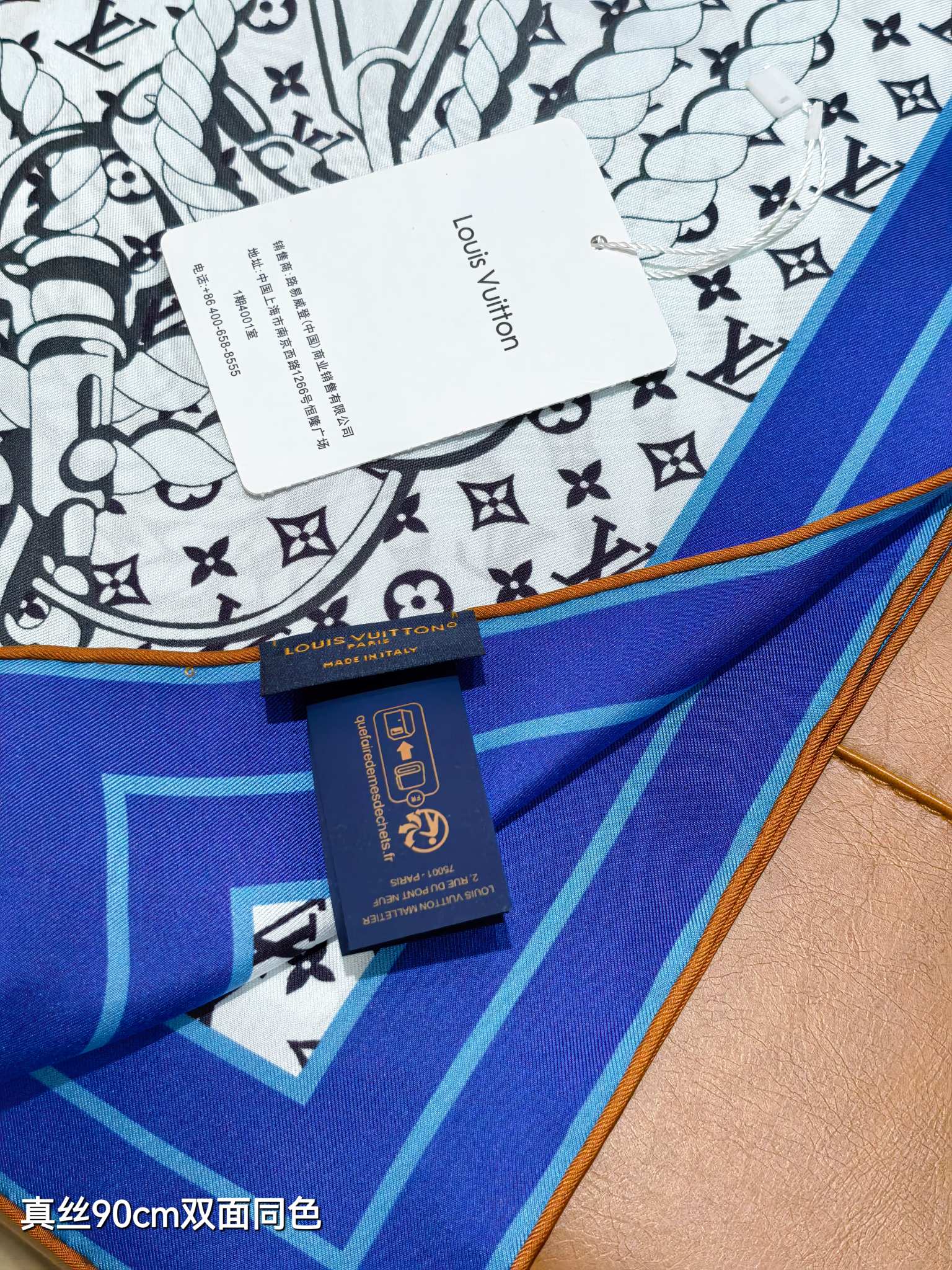 Louis Vuitton scarf