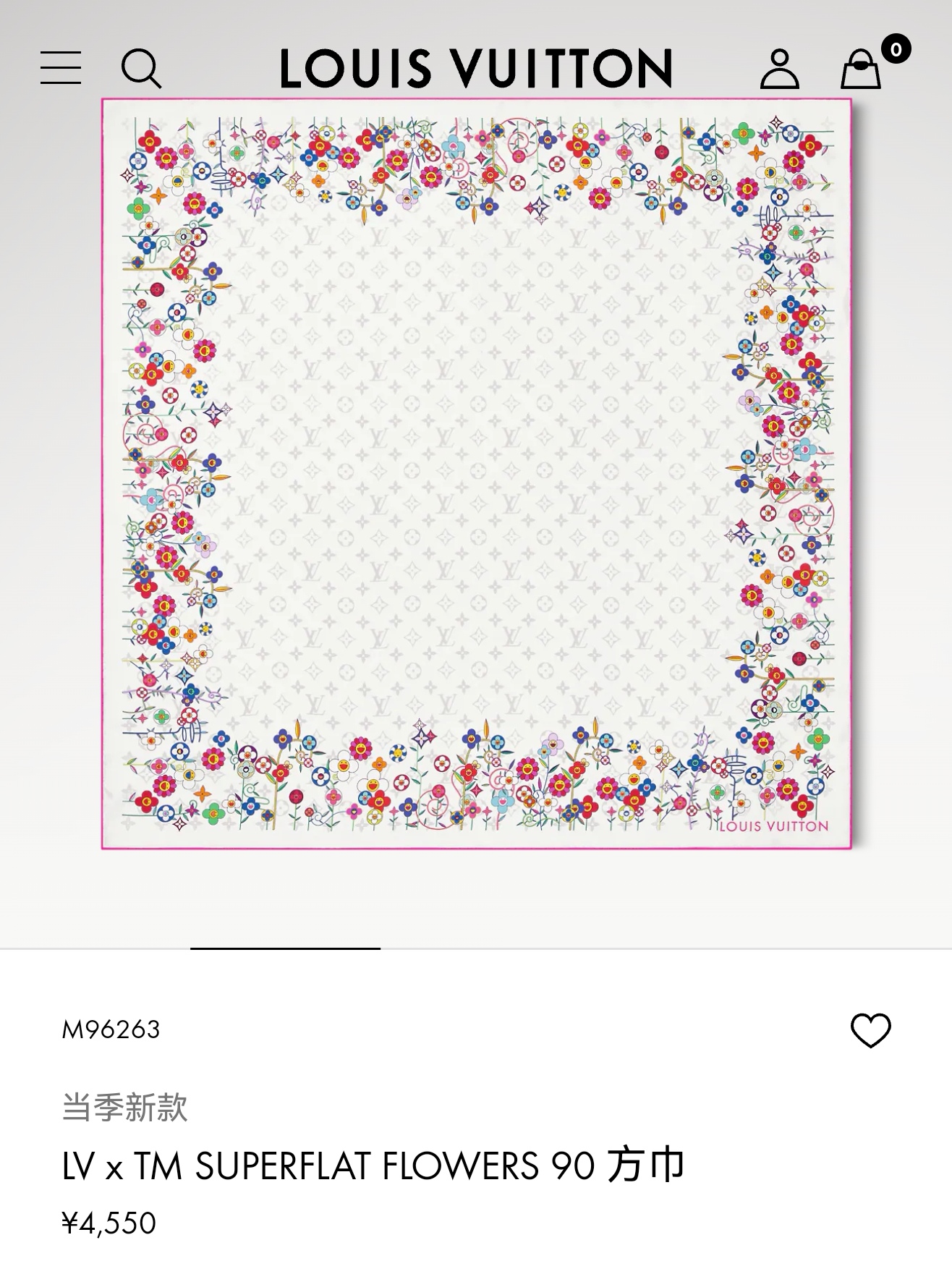 LV x TM Monogram Superflat Flowers
