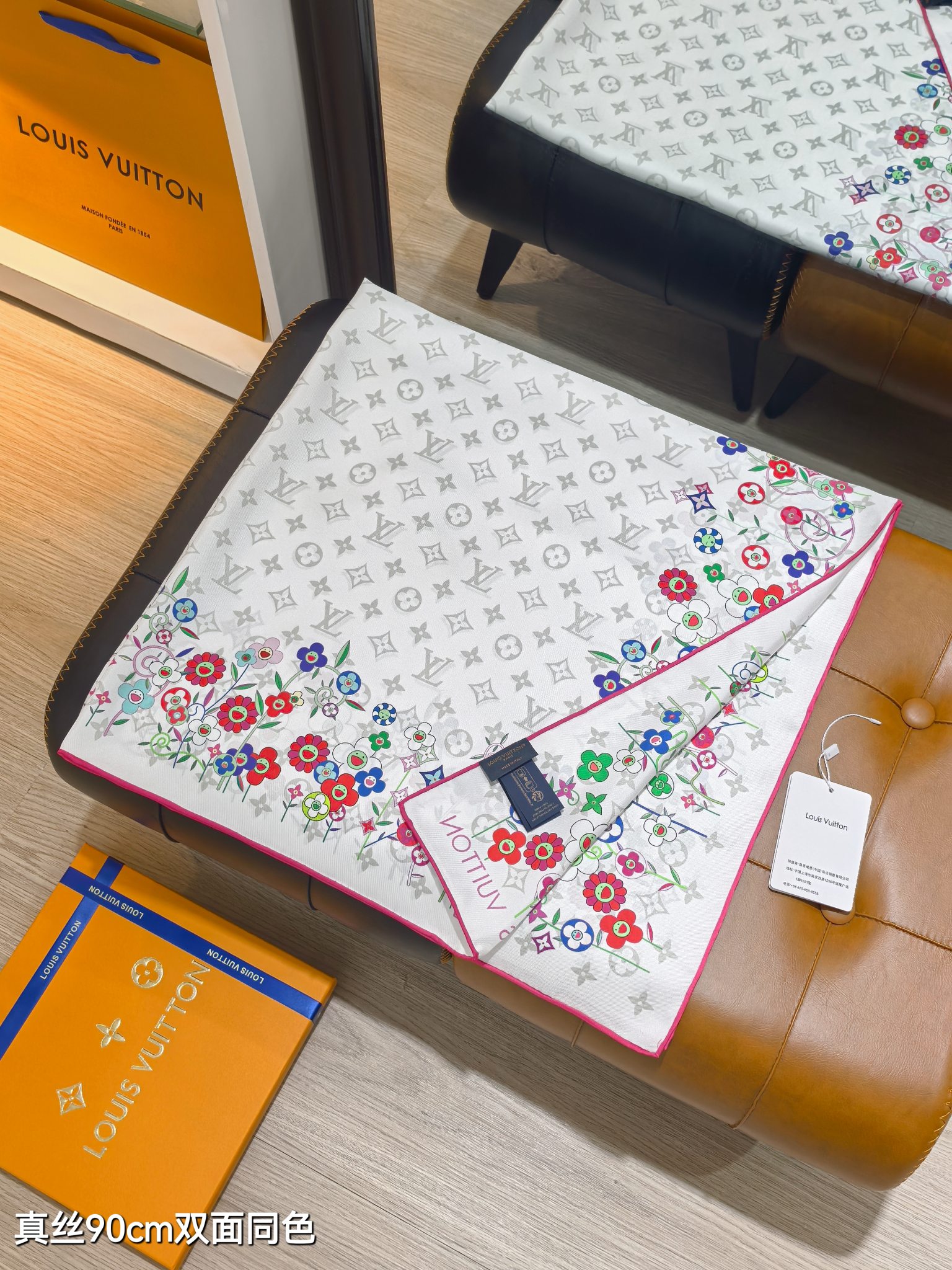 LV x TM Monogram Superflat Flowers