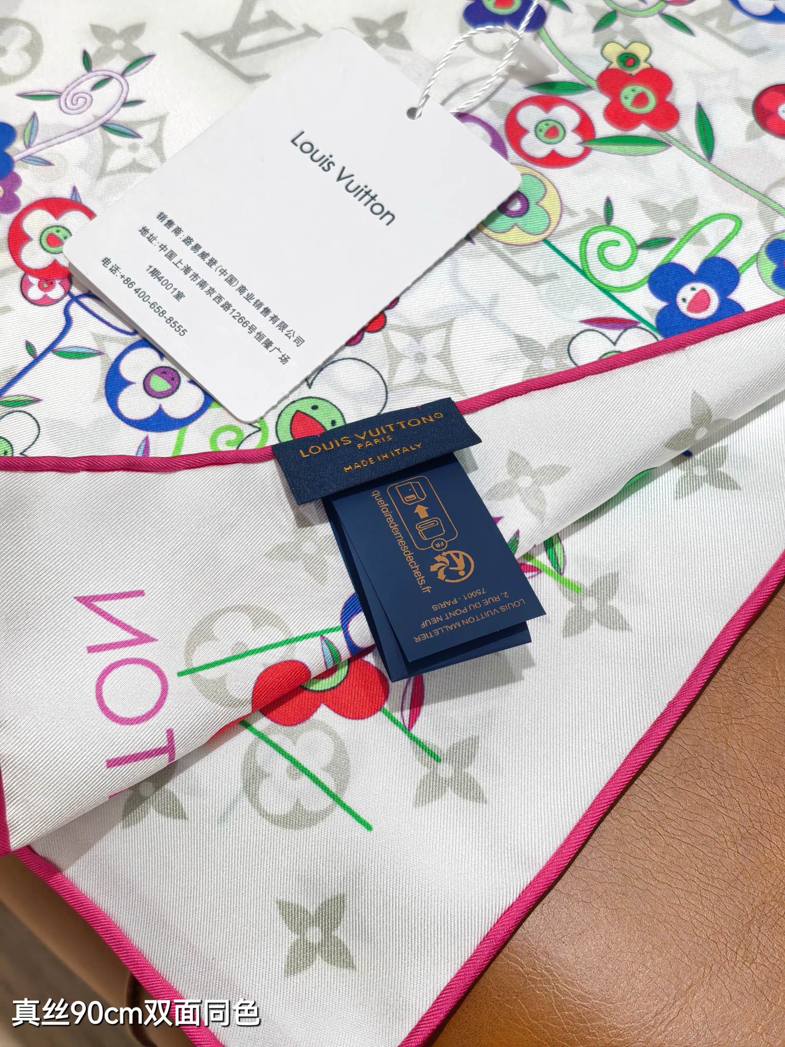LV x TM Monogram Superflat Flowers