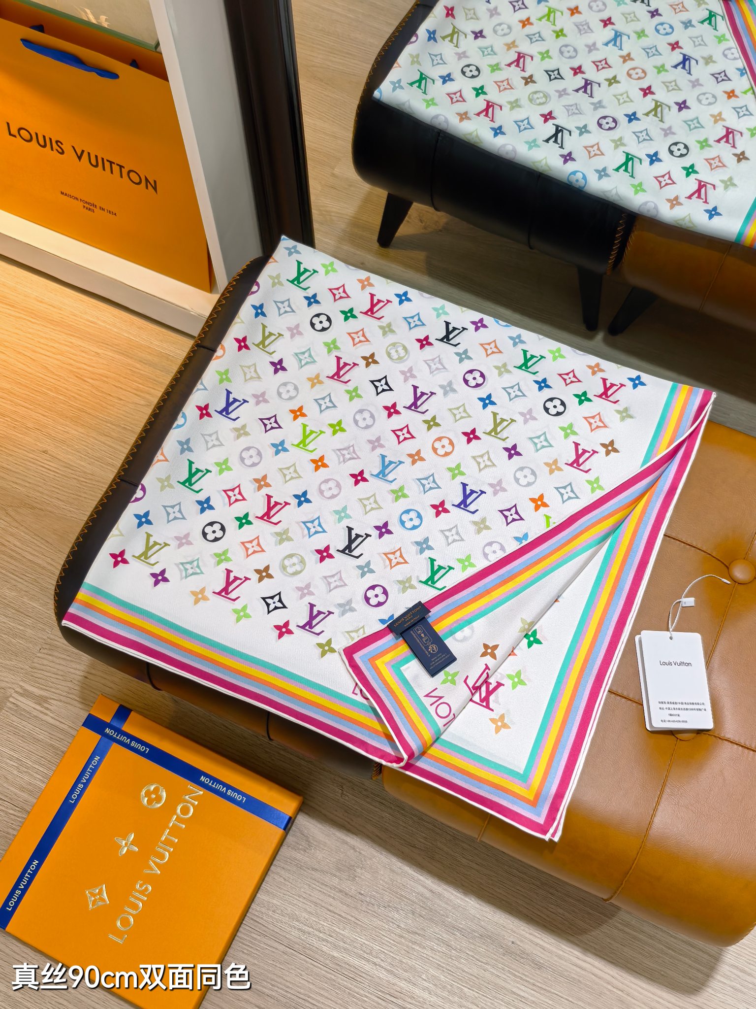 Louis Vuitton scarf