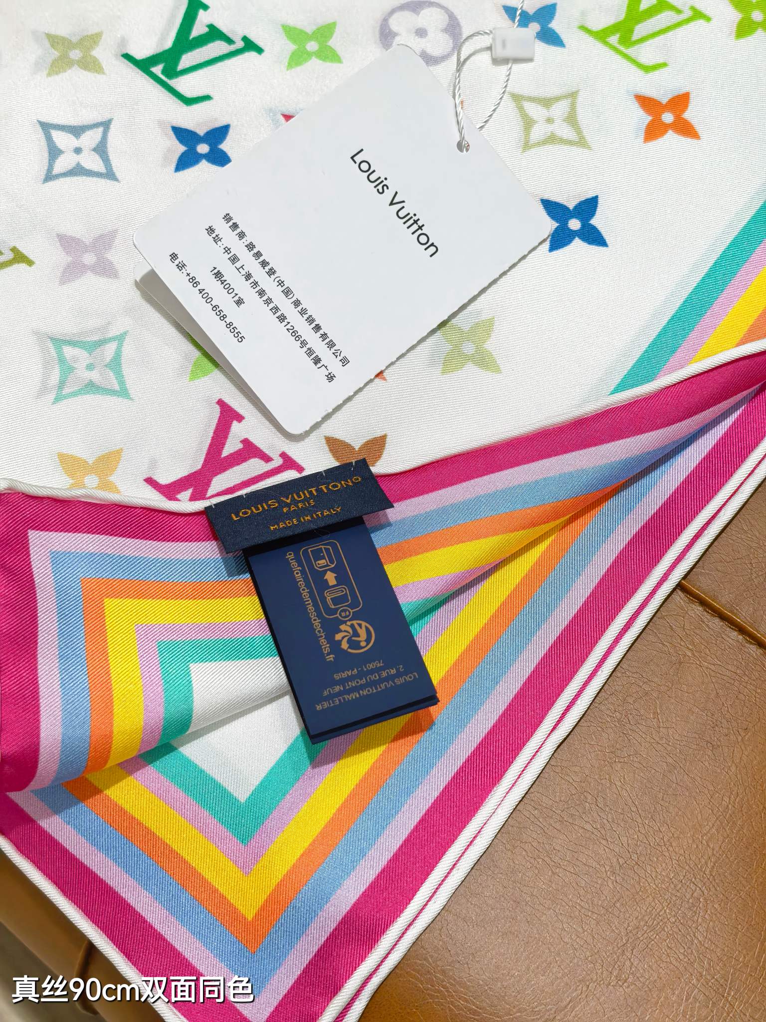 Louis Vuitton scarf