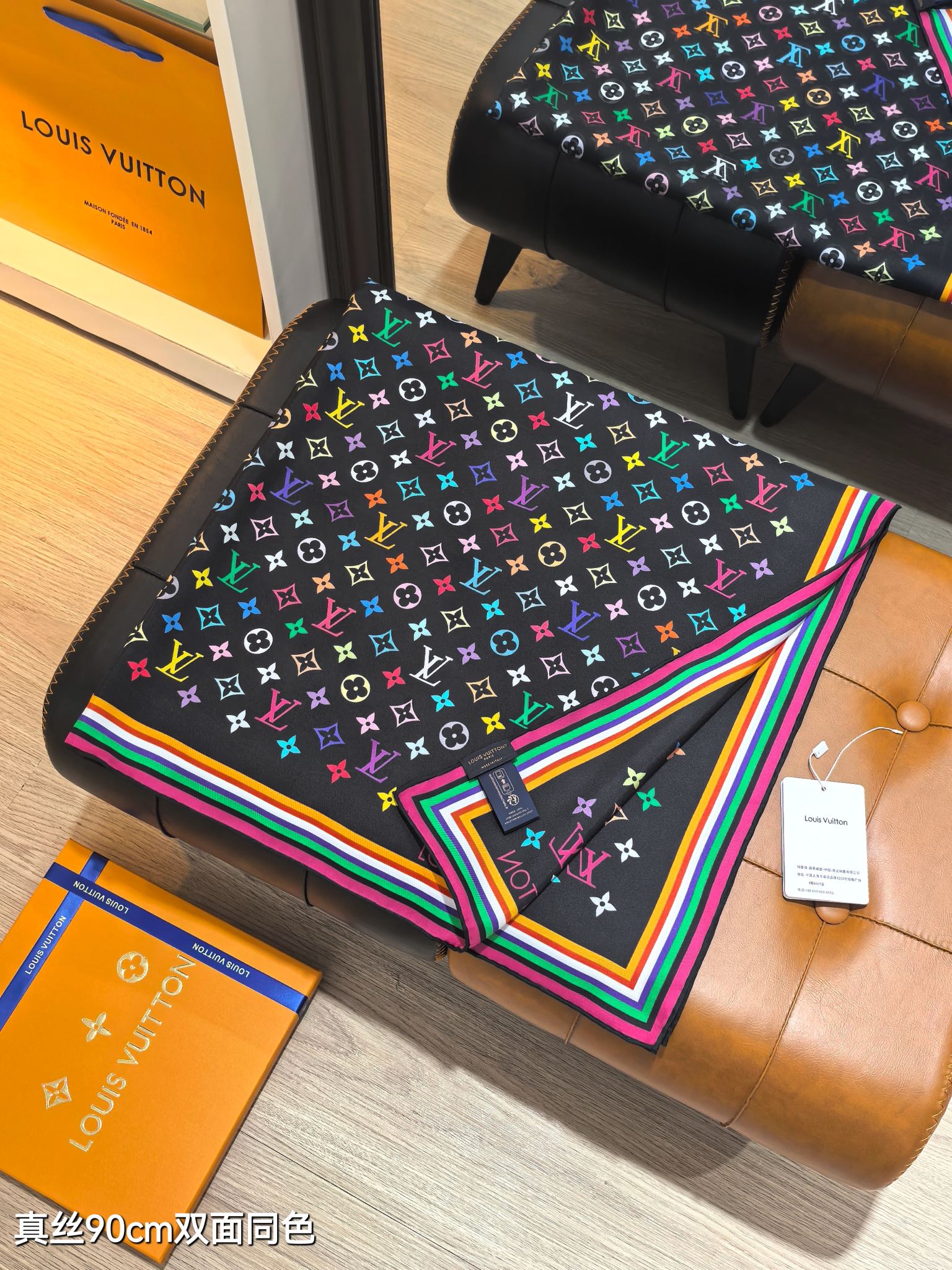 Louis Vuitton scarf