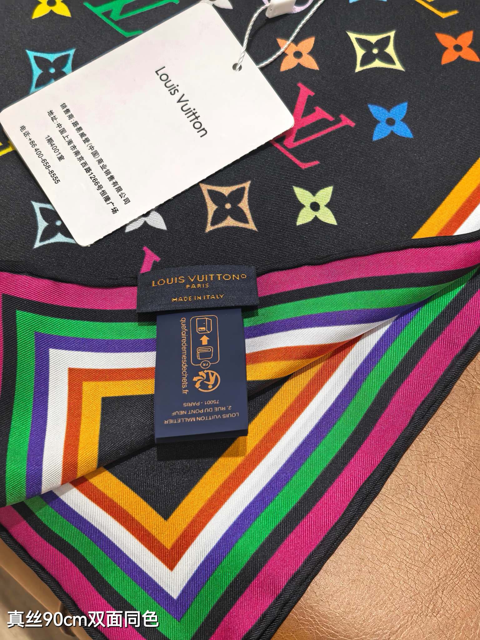 Louis Vuitton scarf