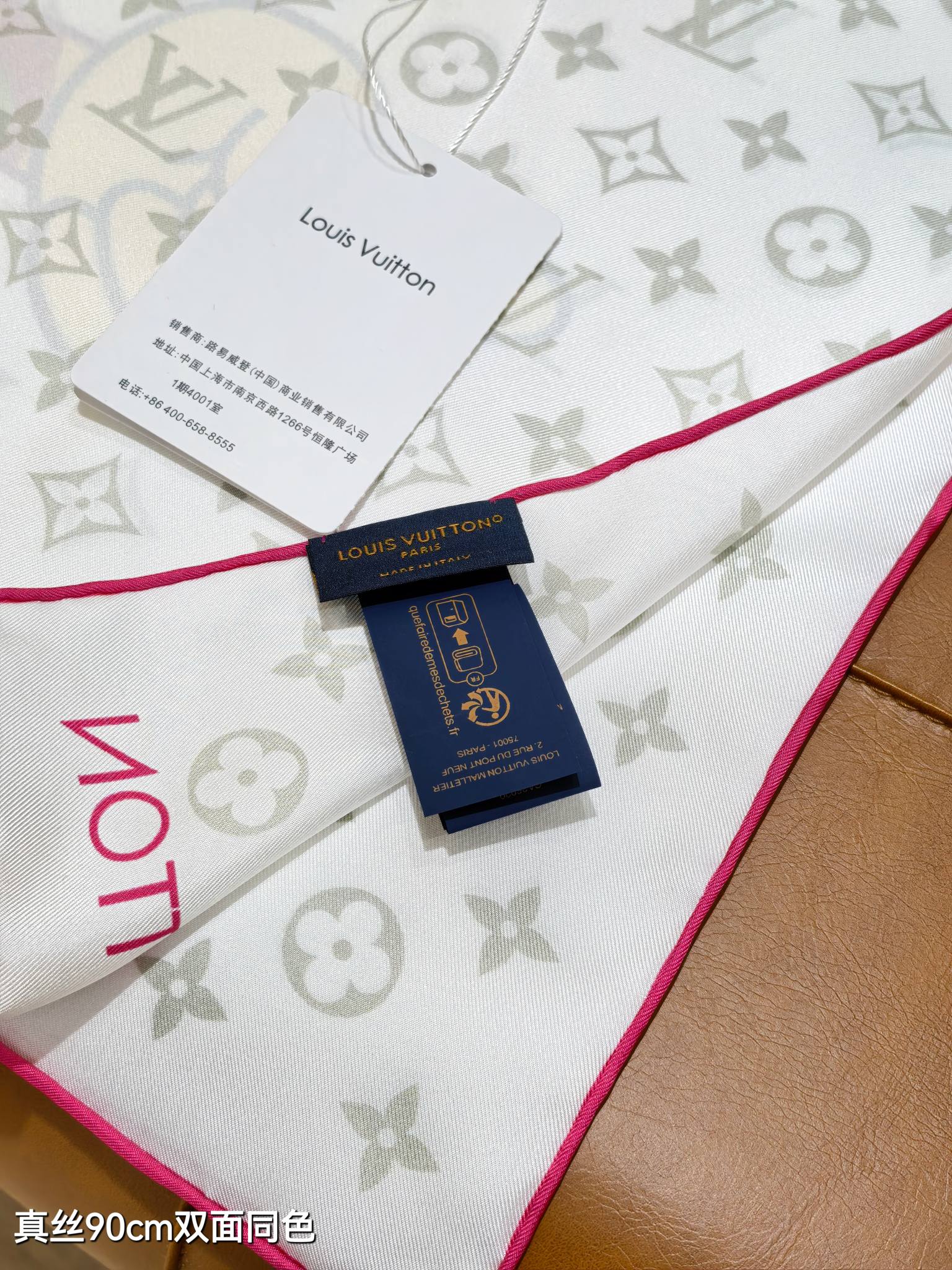 LV x TM monogrammed ultra-flat scarf