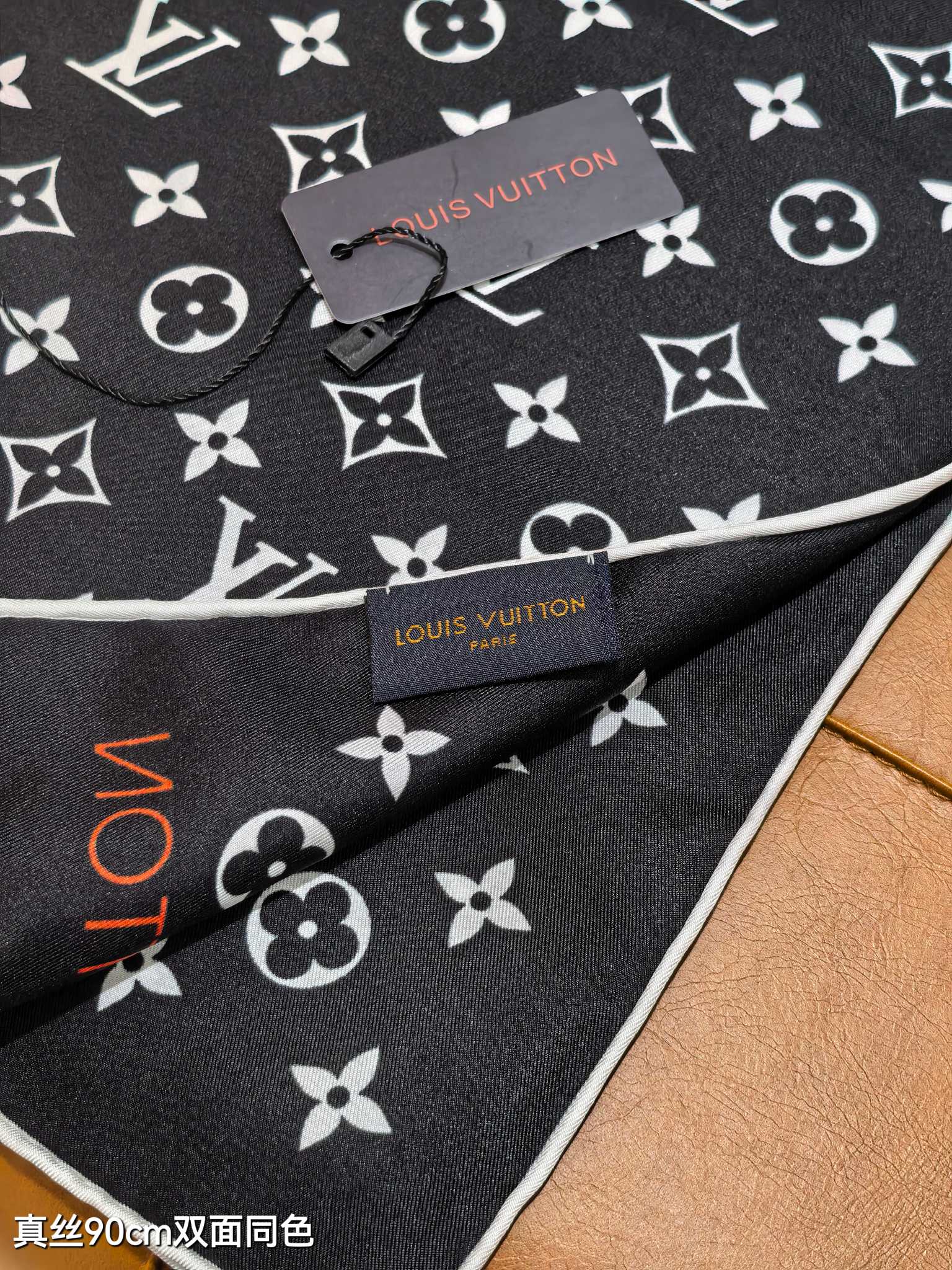 LV x TM monogrammed ultra-flat scarf