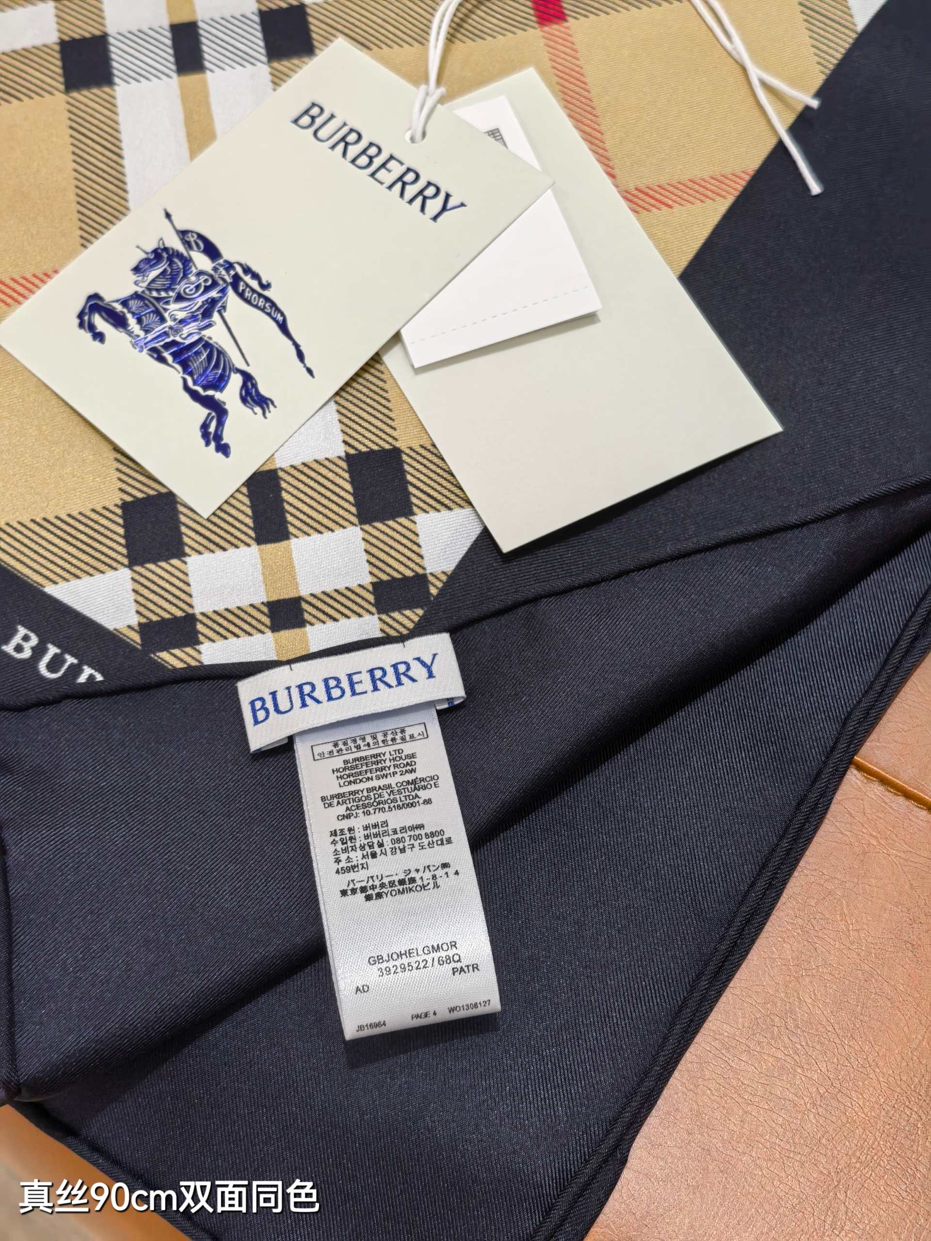 Burberry double-sided same-color scarf