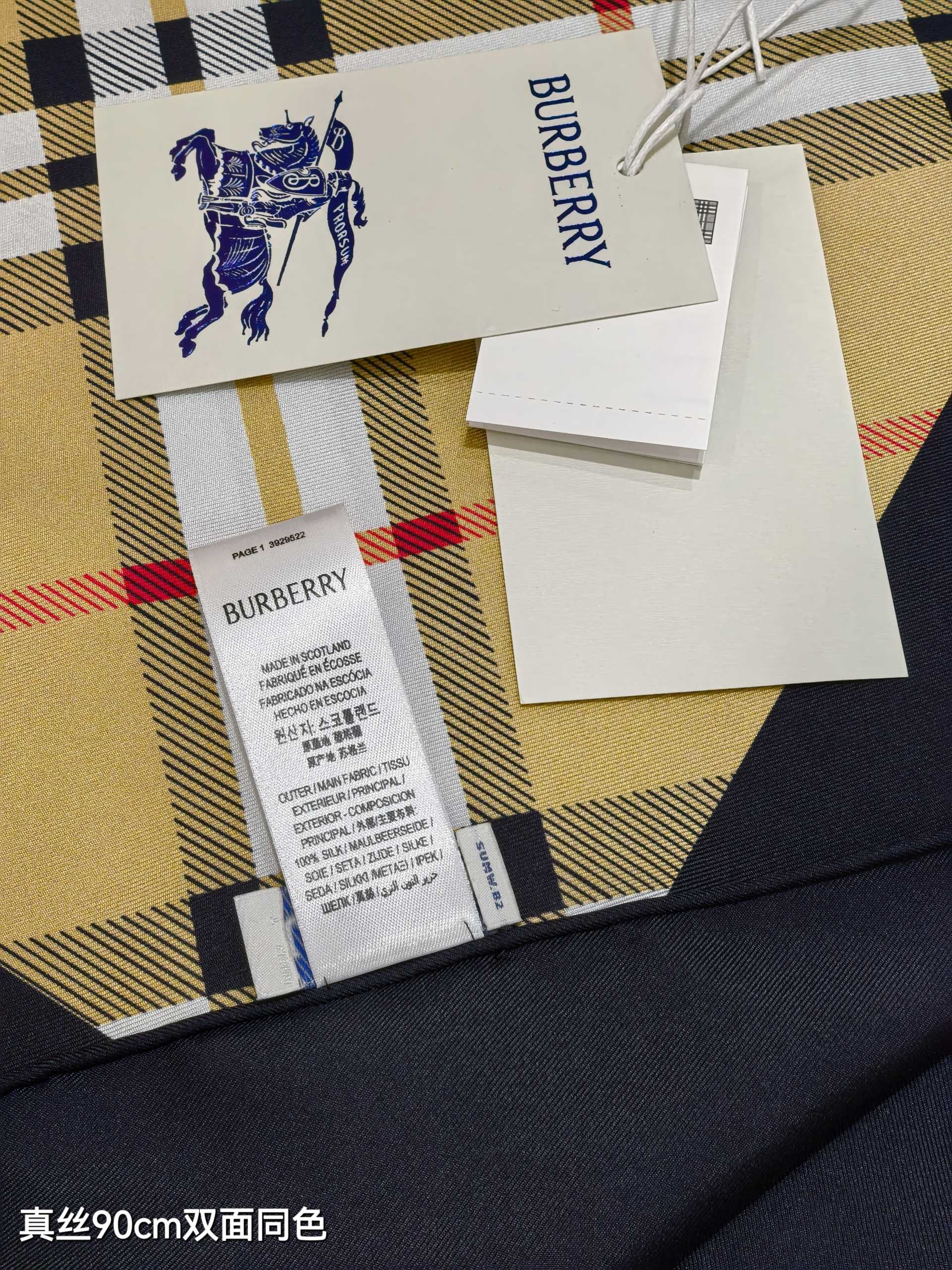 Burberry double-sided same-color scarf